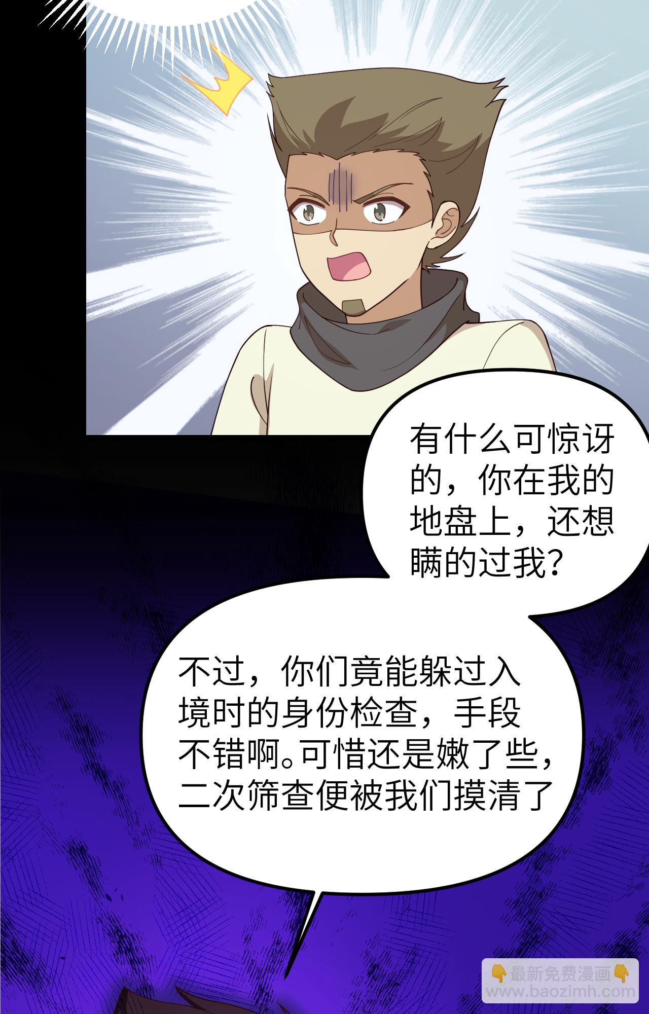 第366话(1/2)-第371话