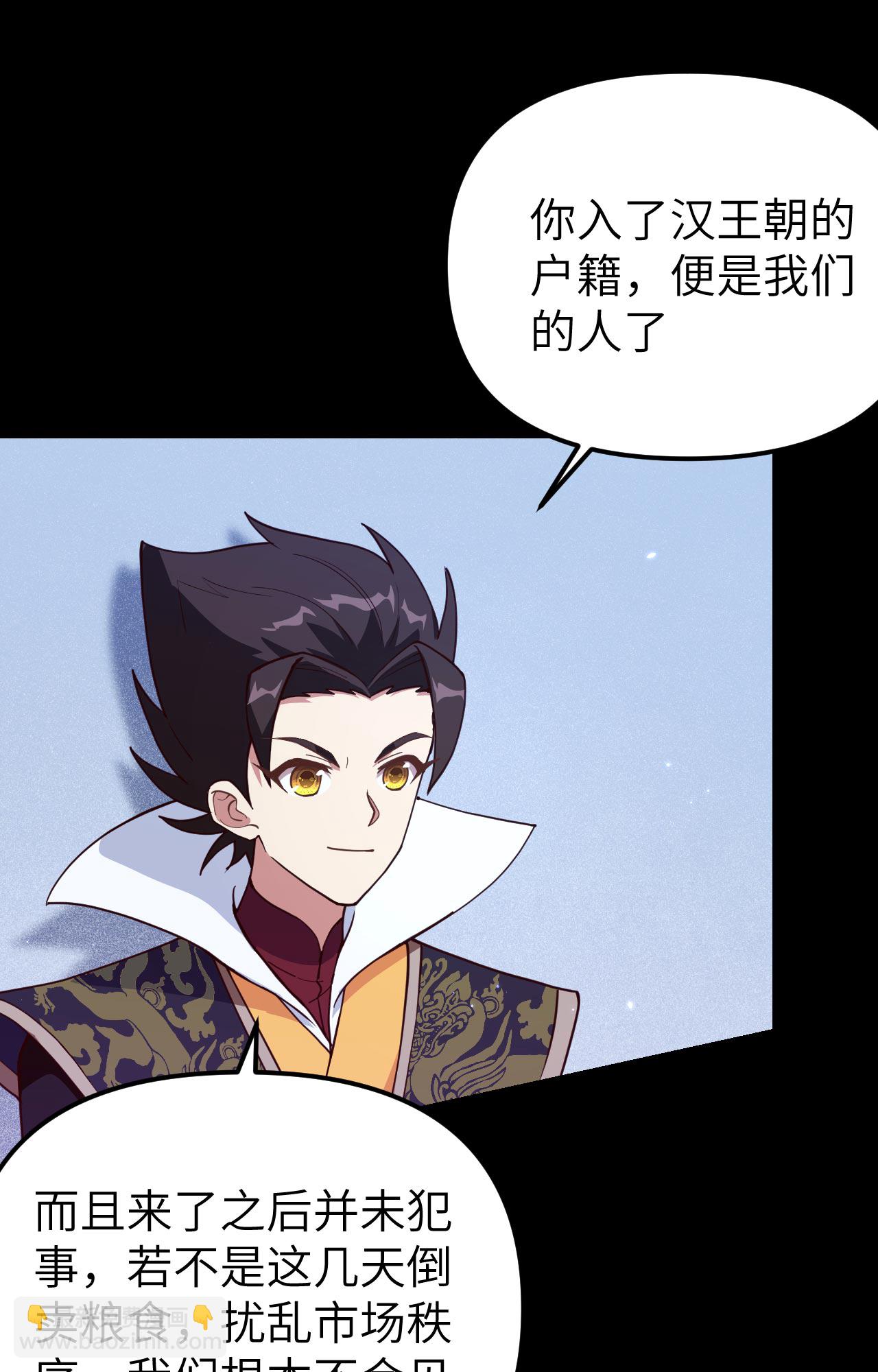 第366话(1/2)-第371话