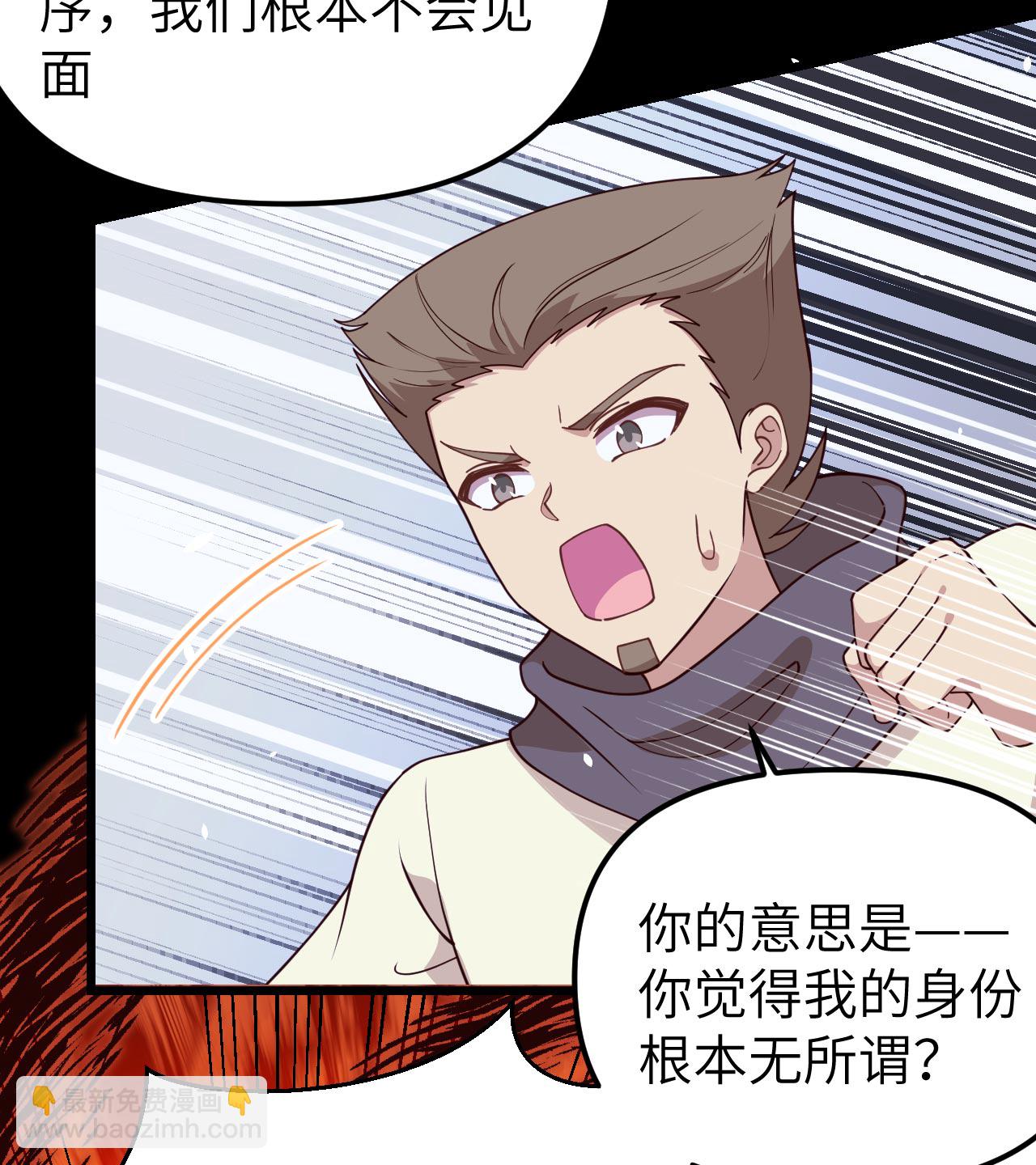 第366话(1/2)-第371话