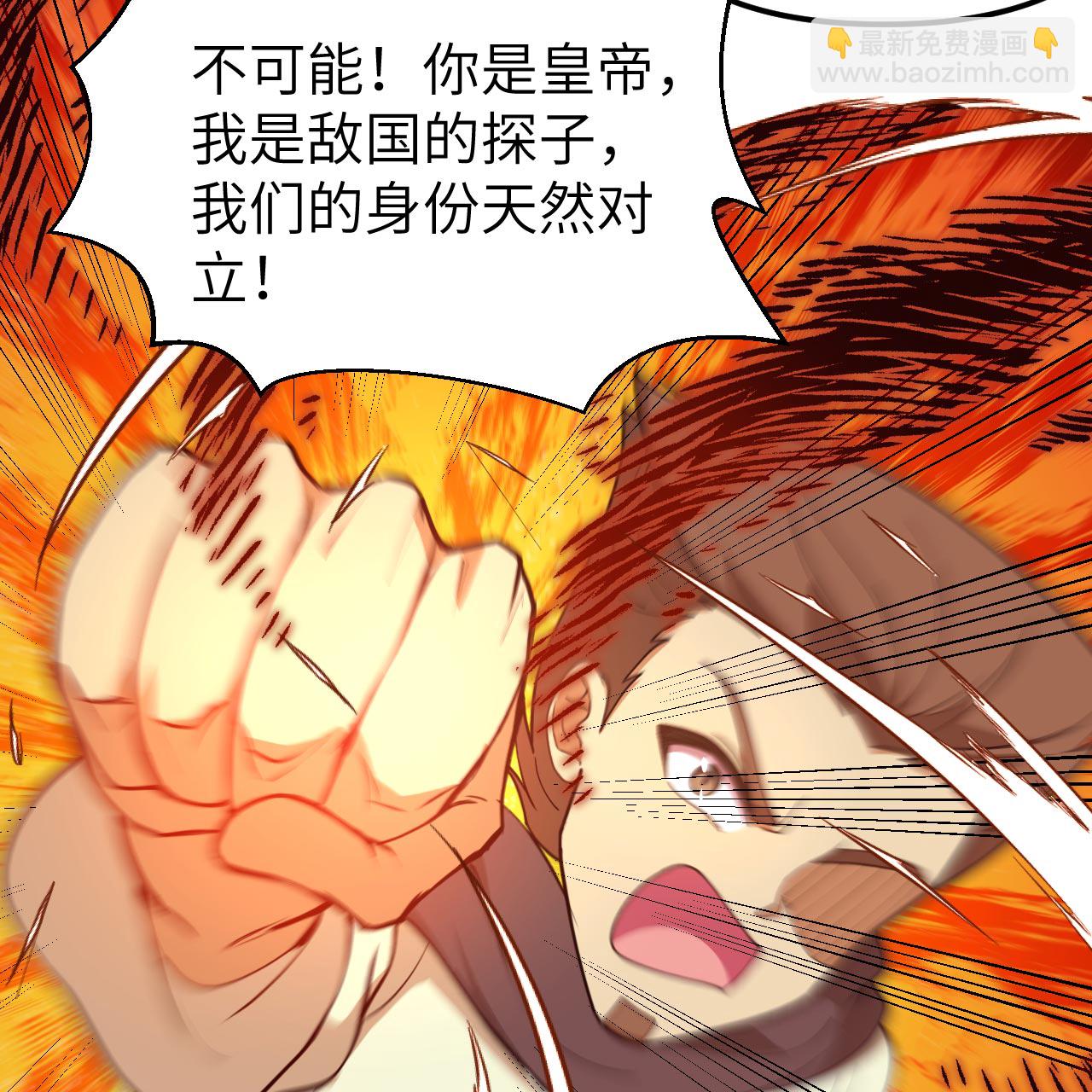 第366话(1/2)-第371话