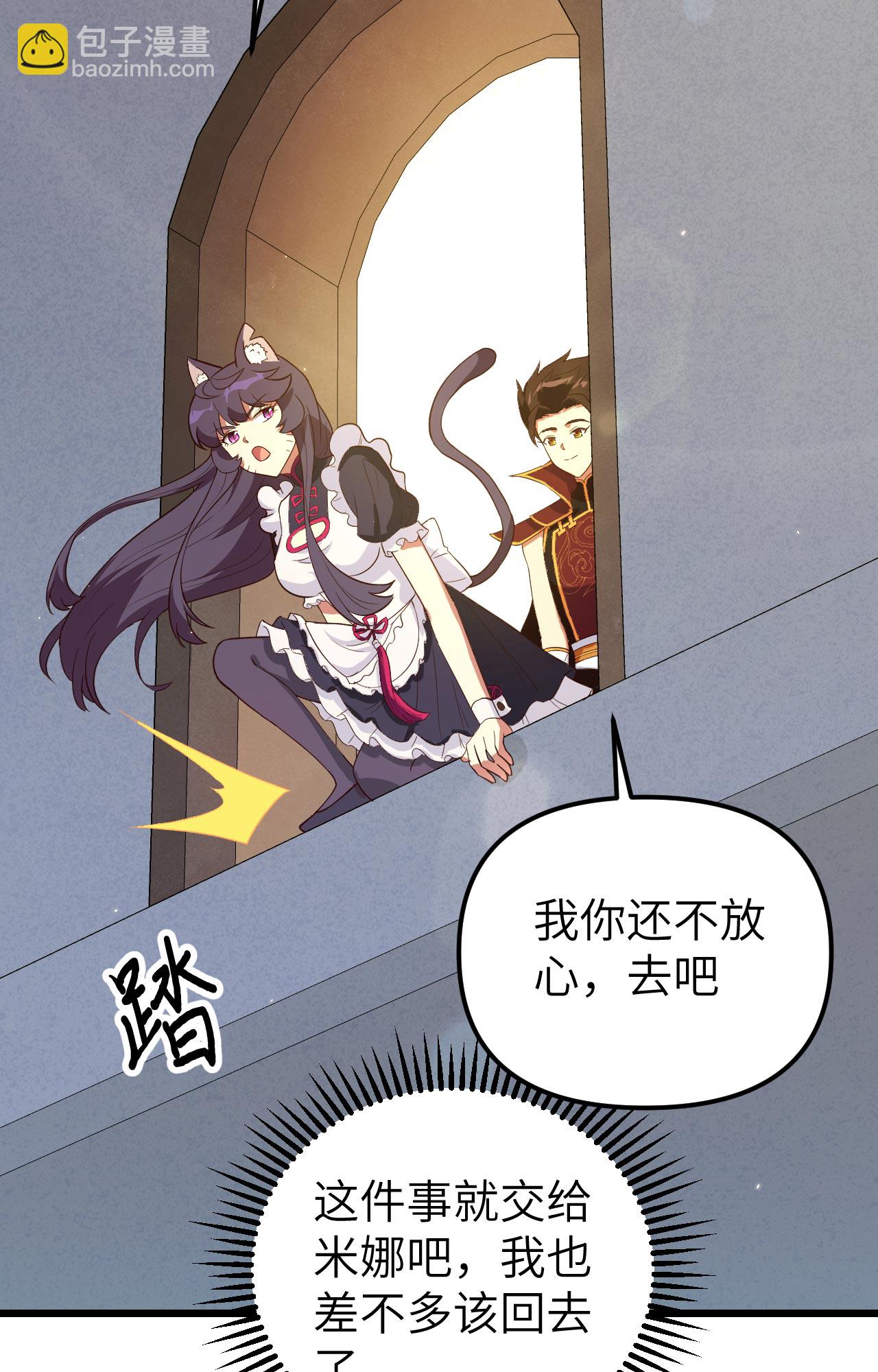 第366话(1/2)-第371话