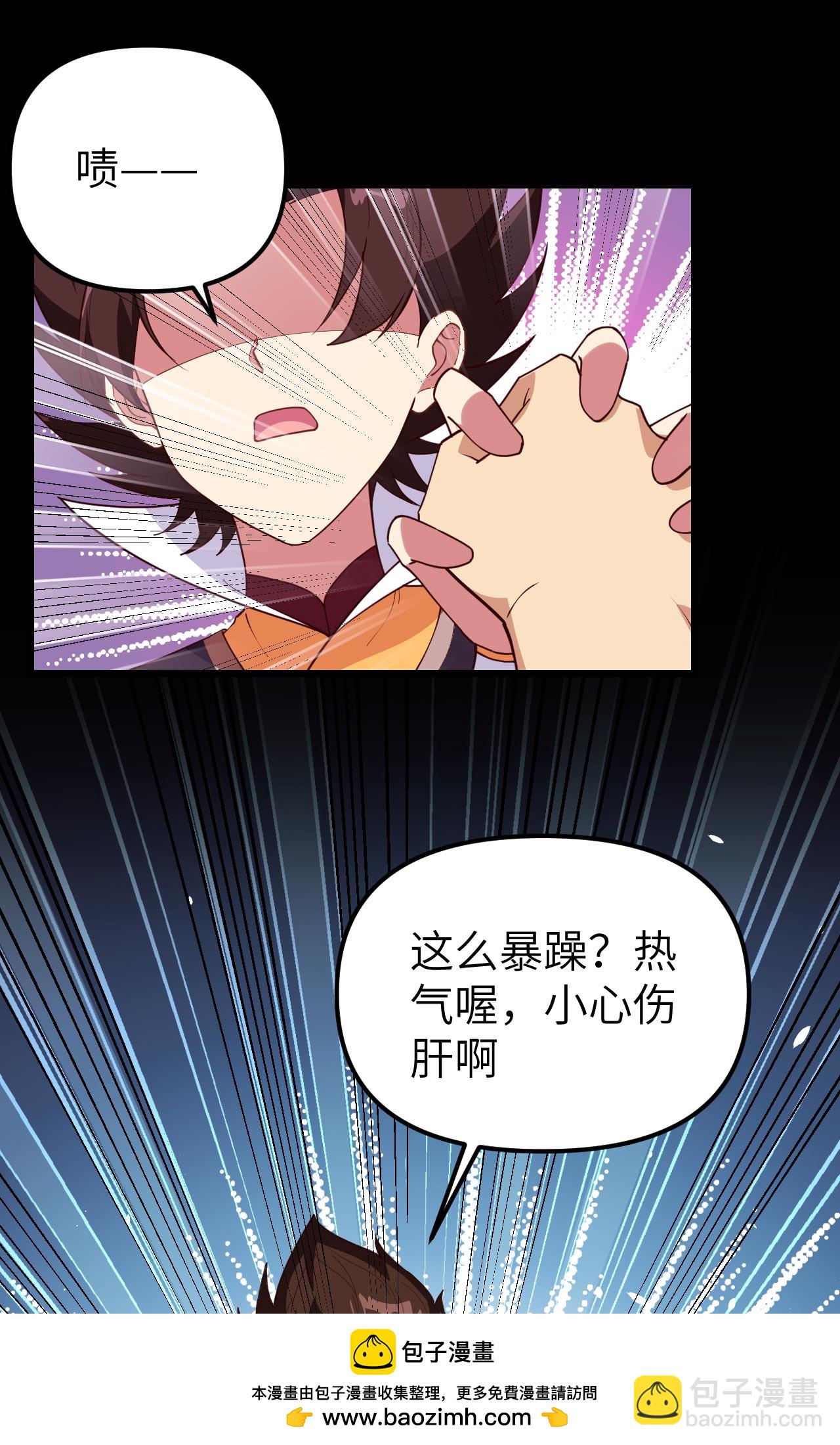 第366话(1/2)-第371话