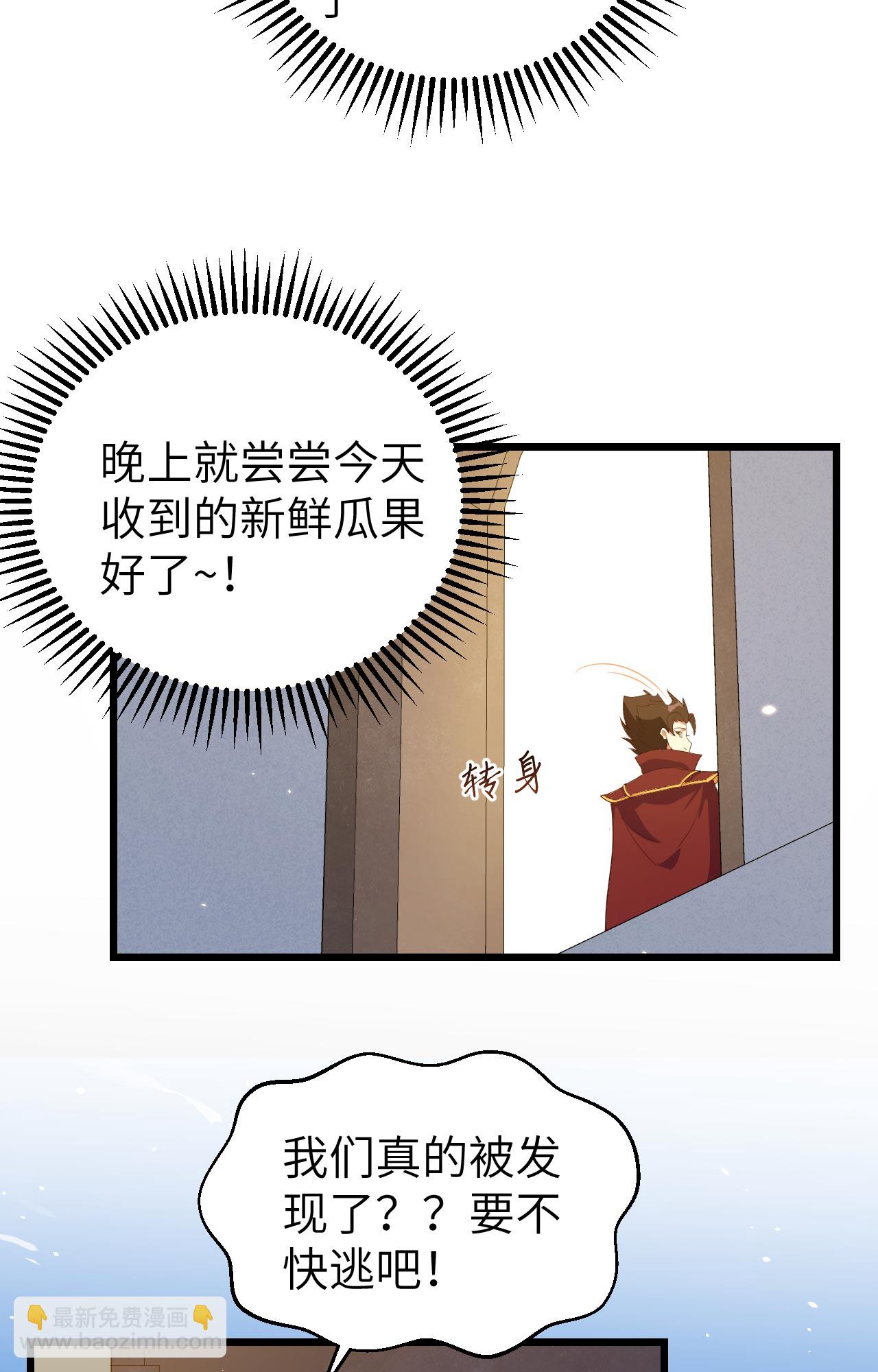 第366话(1/2)-第371话