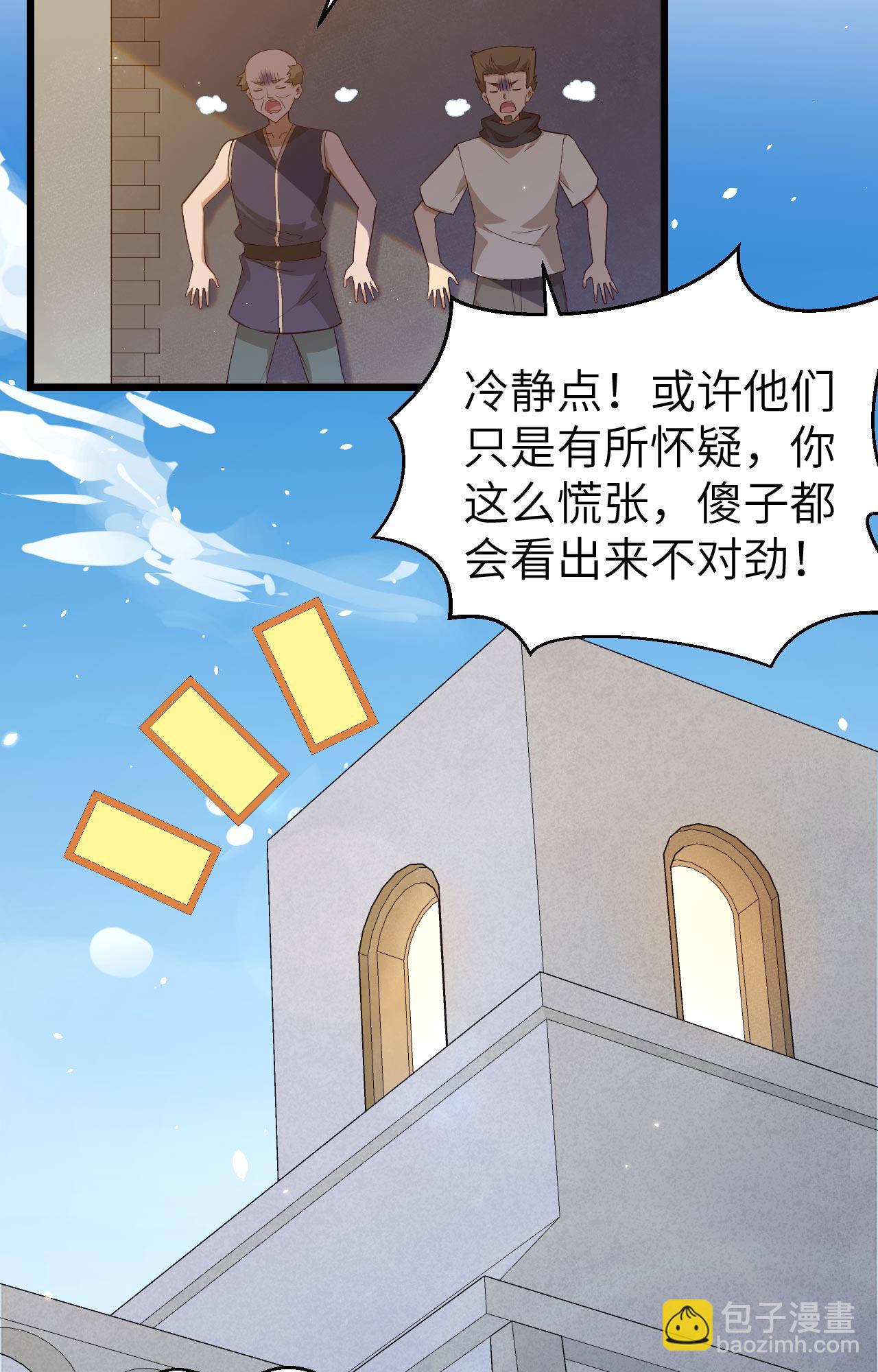 第366话(1/2)-第371话