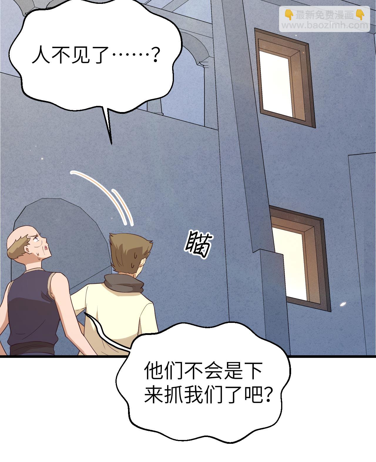 第366话(1/2)-第371话