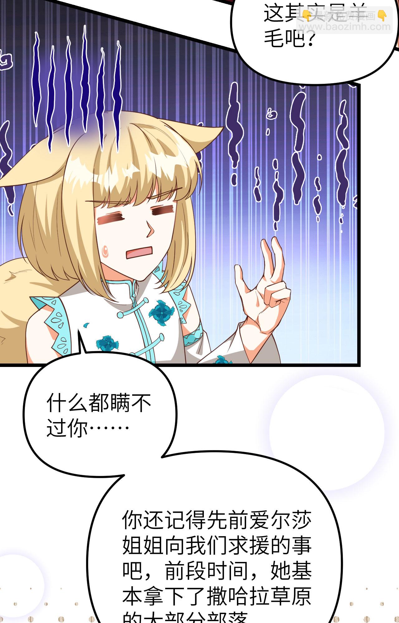 第368话(1/2)-第373话