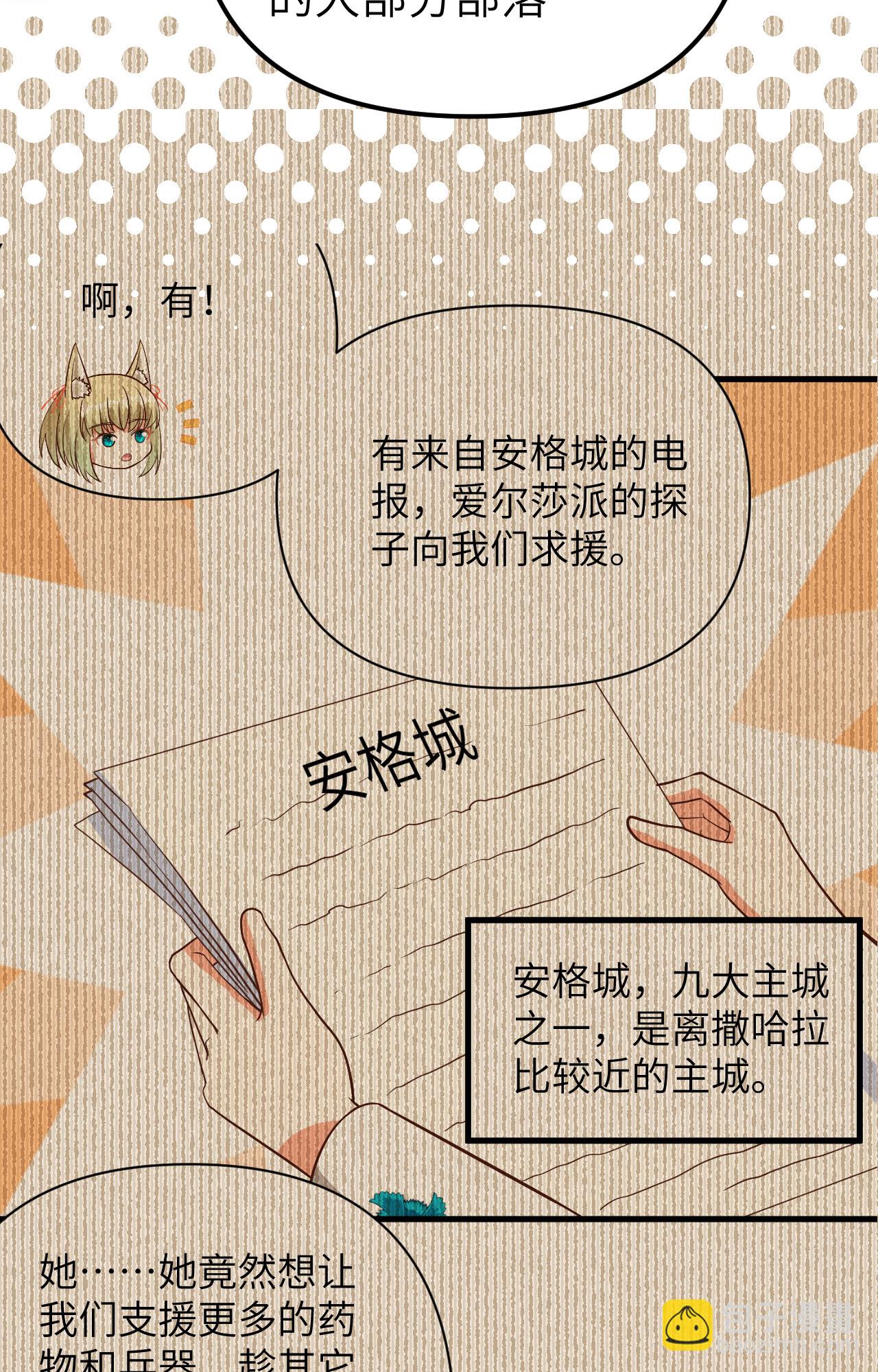 第368话(1/2)-第373话