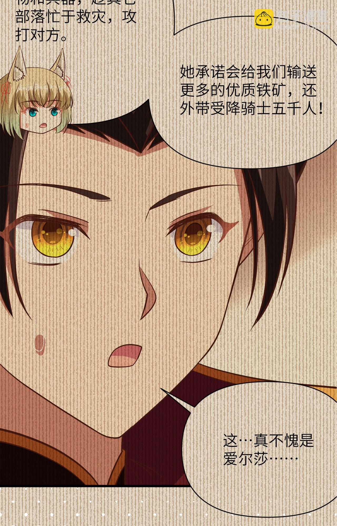 第368话(1/2)-第373话