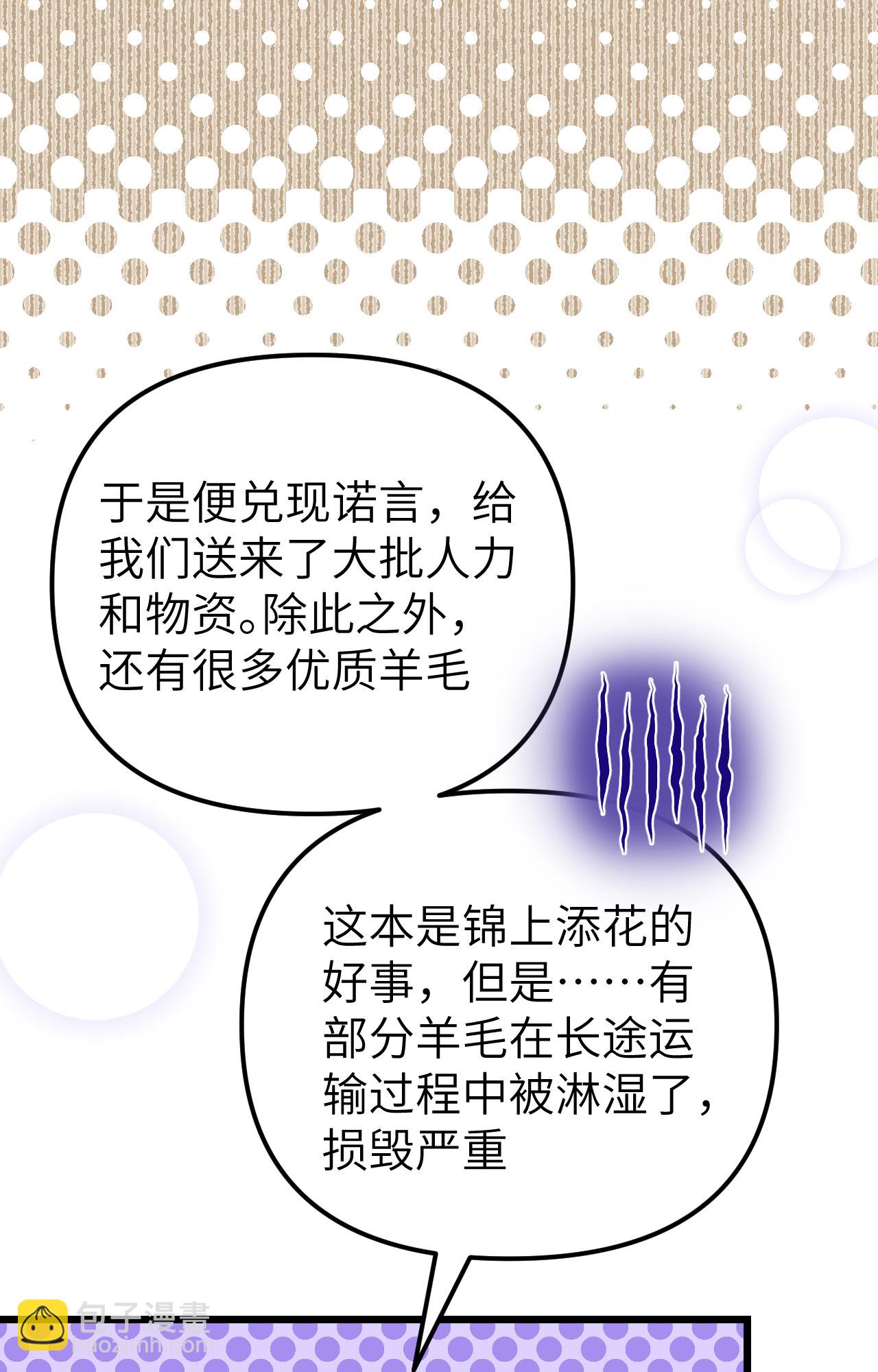 第368话(1/2)-第373话