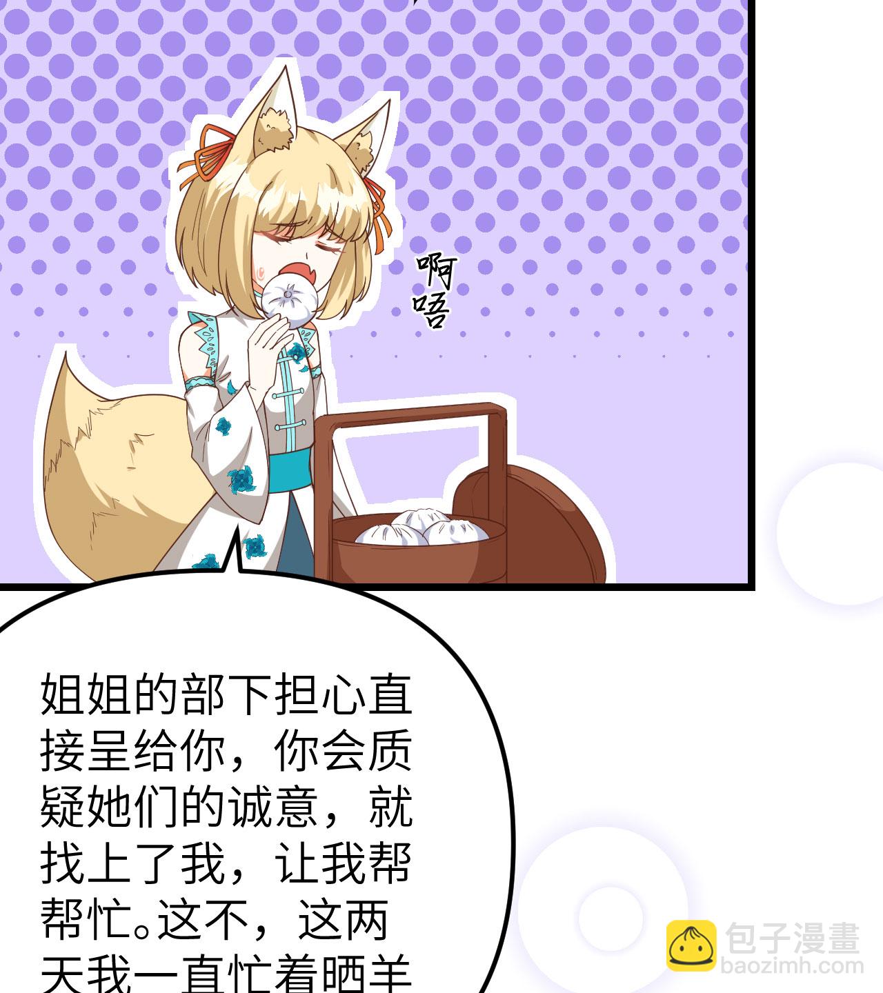 第368话(1/2)-第373话