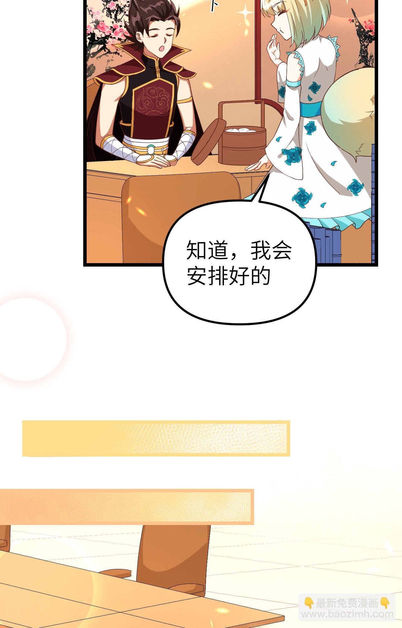 第368话(1/2)-第373话