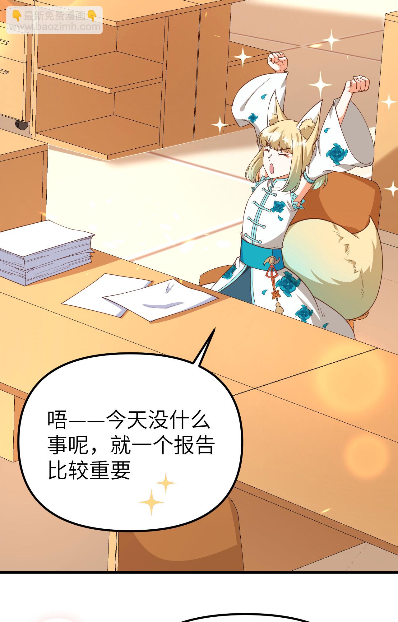 第368话(1/2)-第373话