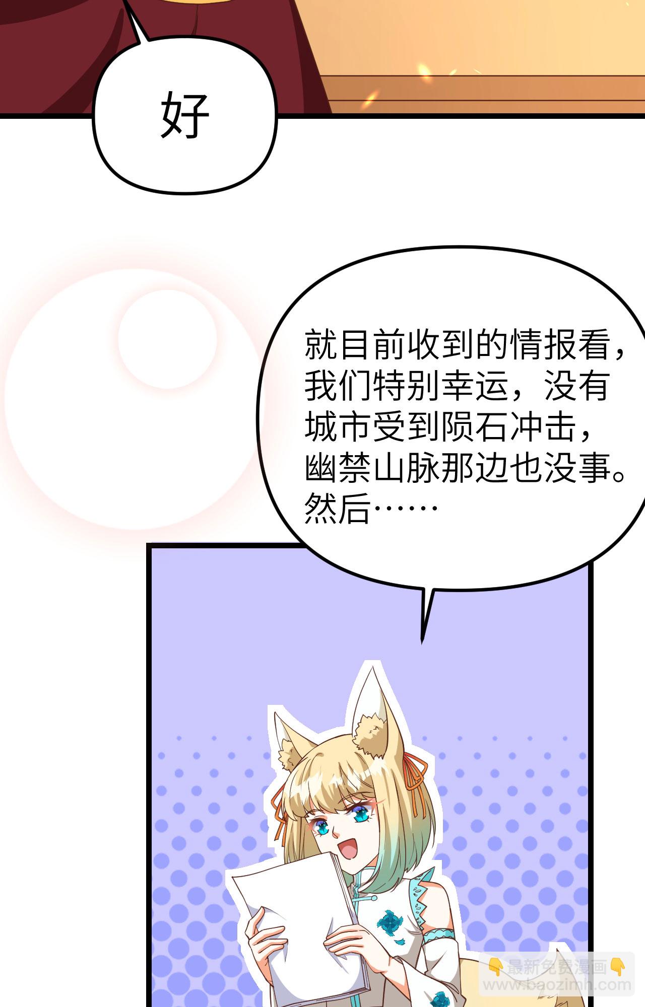 第368话(1/2)-第373话
