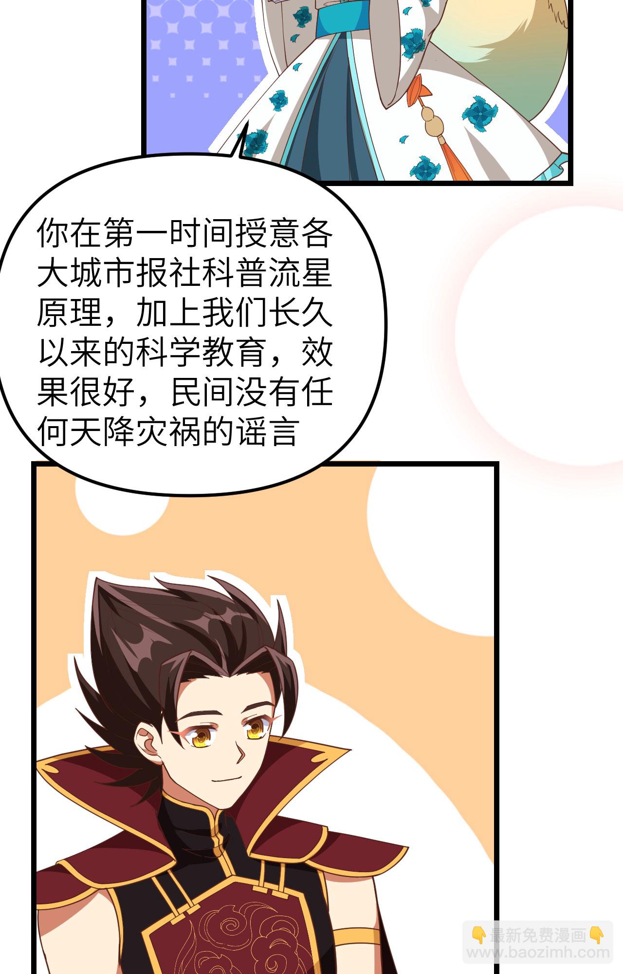 第368话(1/2)-第373话