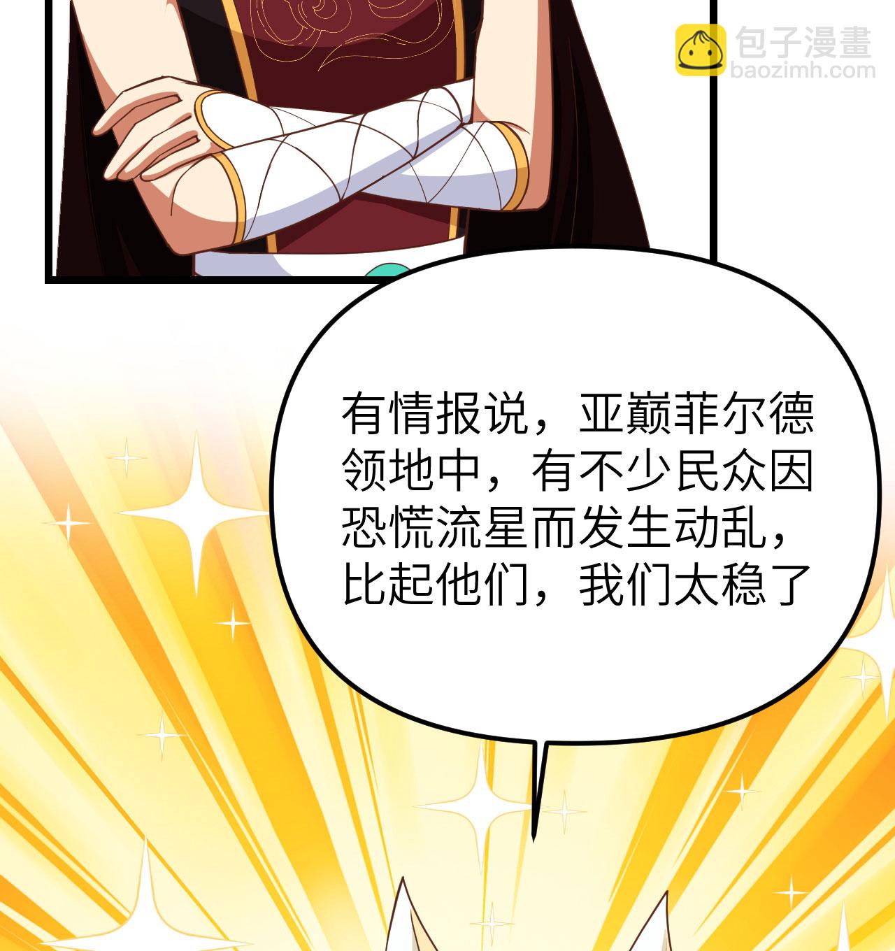 第368话(1/2)-第373话
