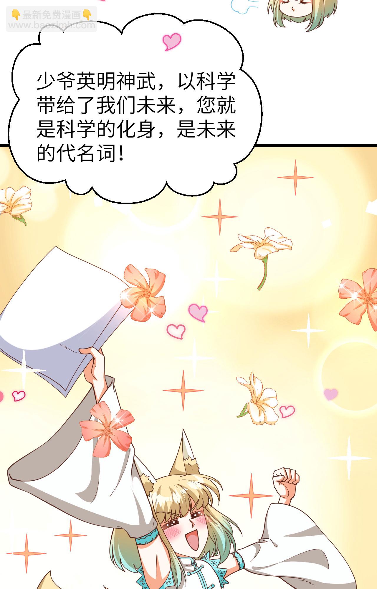 第368话(1/2)-第373话