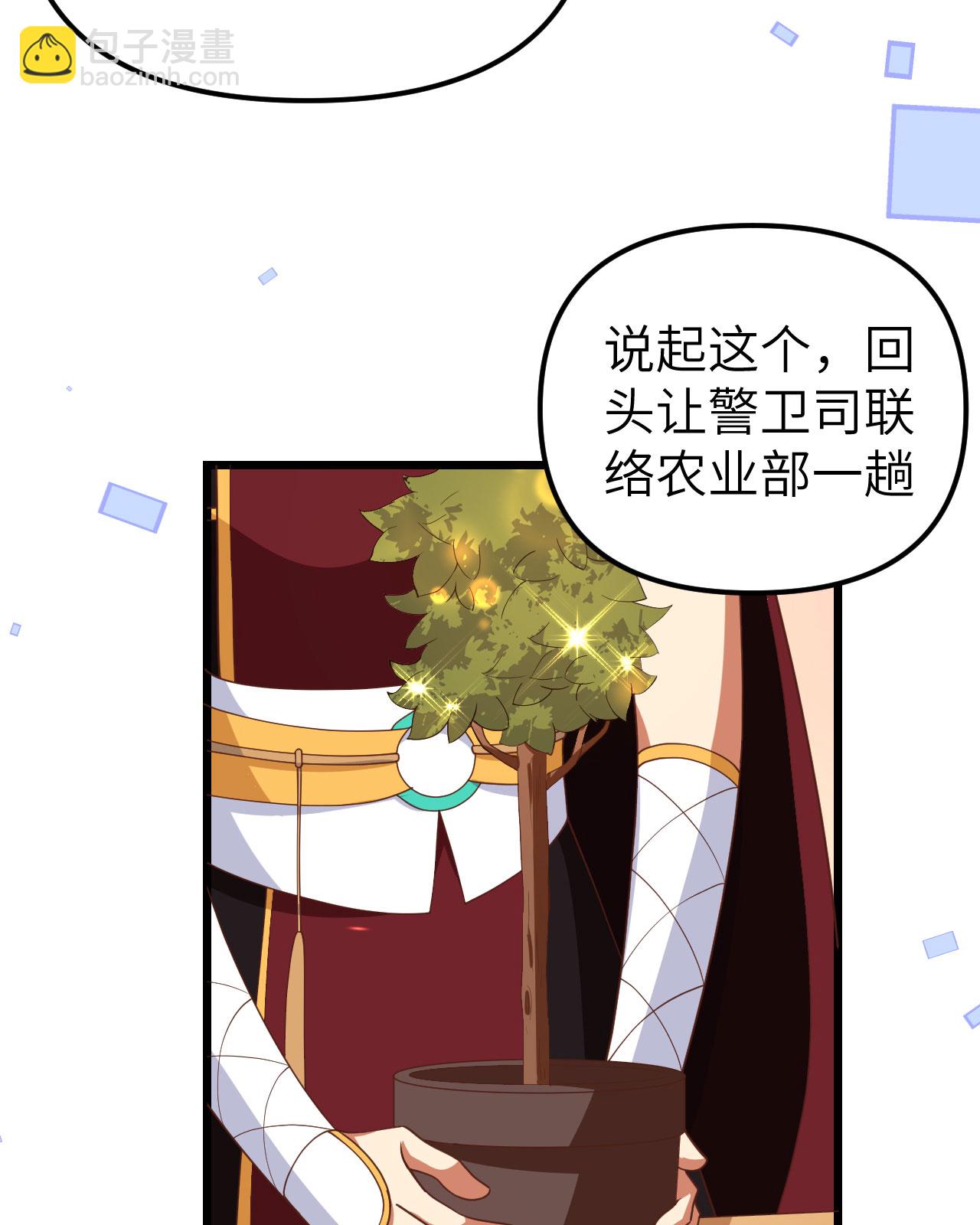 第368话(1/2)-第373话