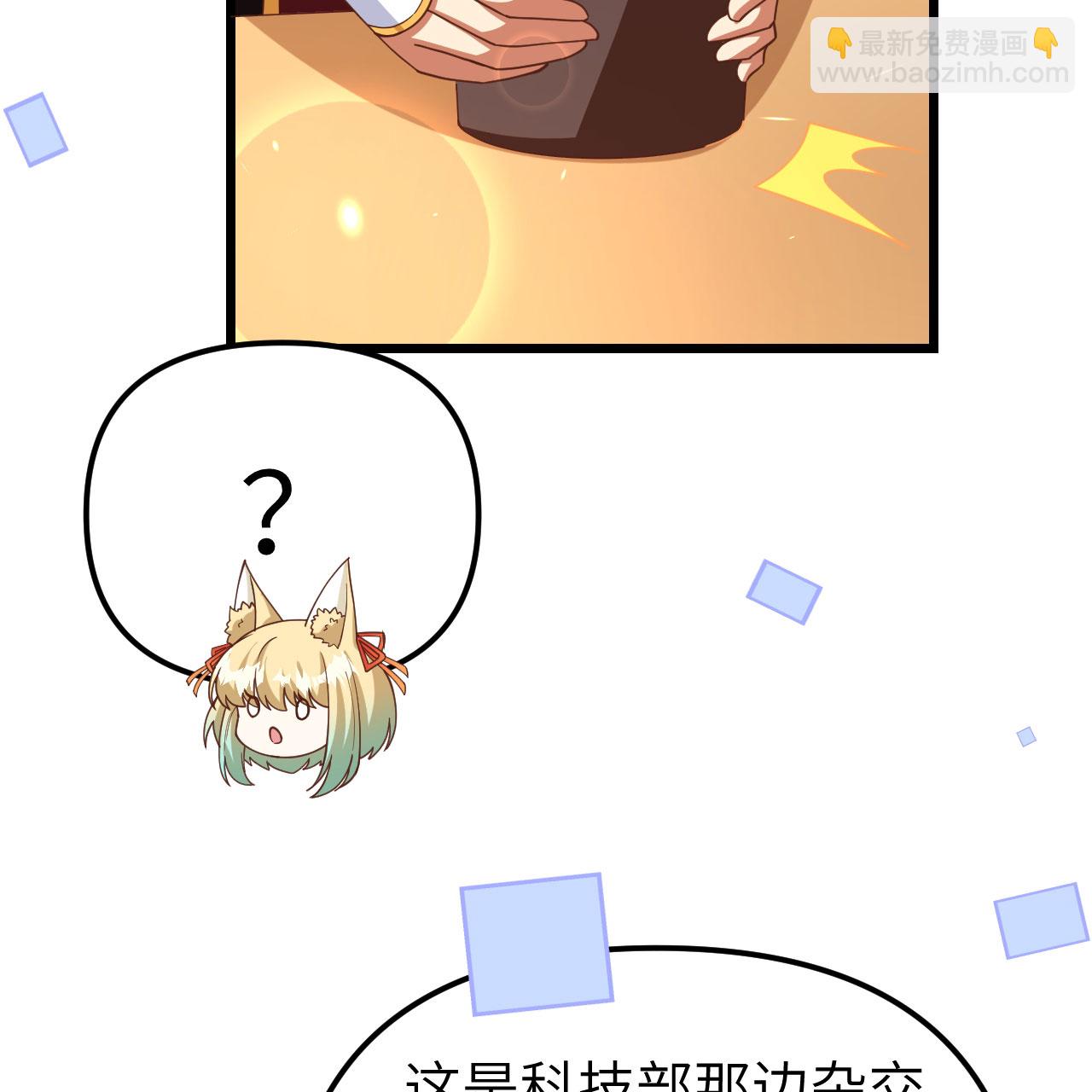第368话(1/2)-第373话