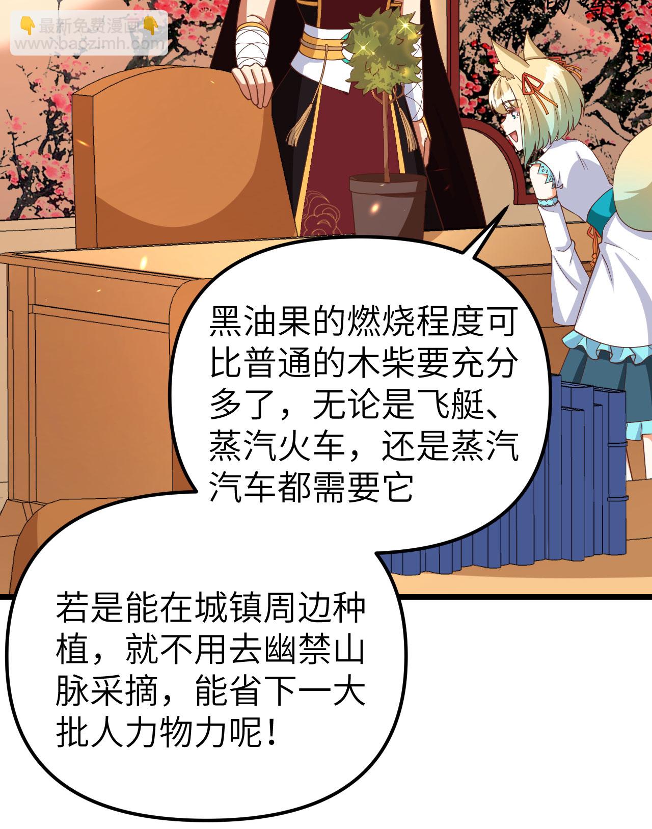 第368话(1/2)-第373话