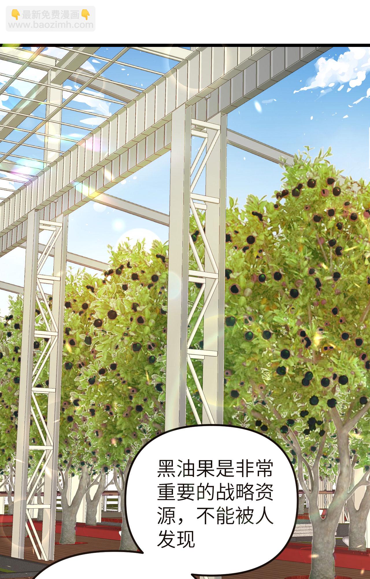 第368话(1/2)-第373话