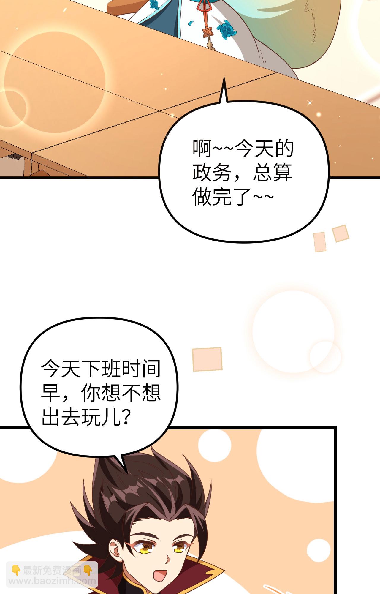 第368话(1/2)-第373话