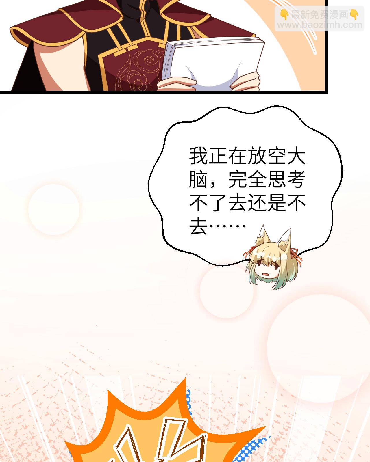 第368话(1/2)-第373话