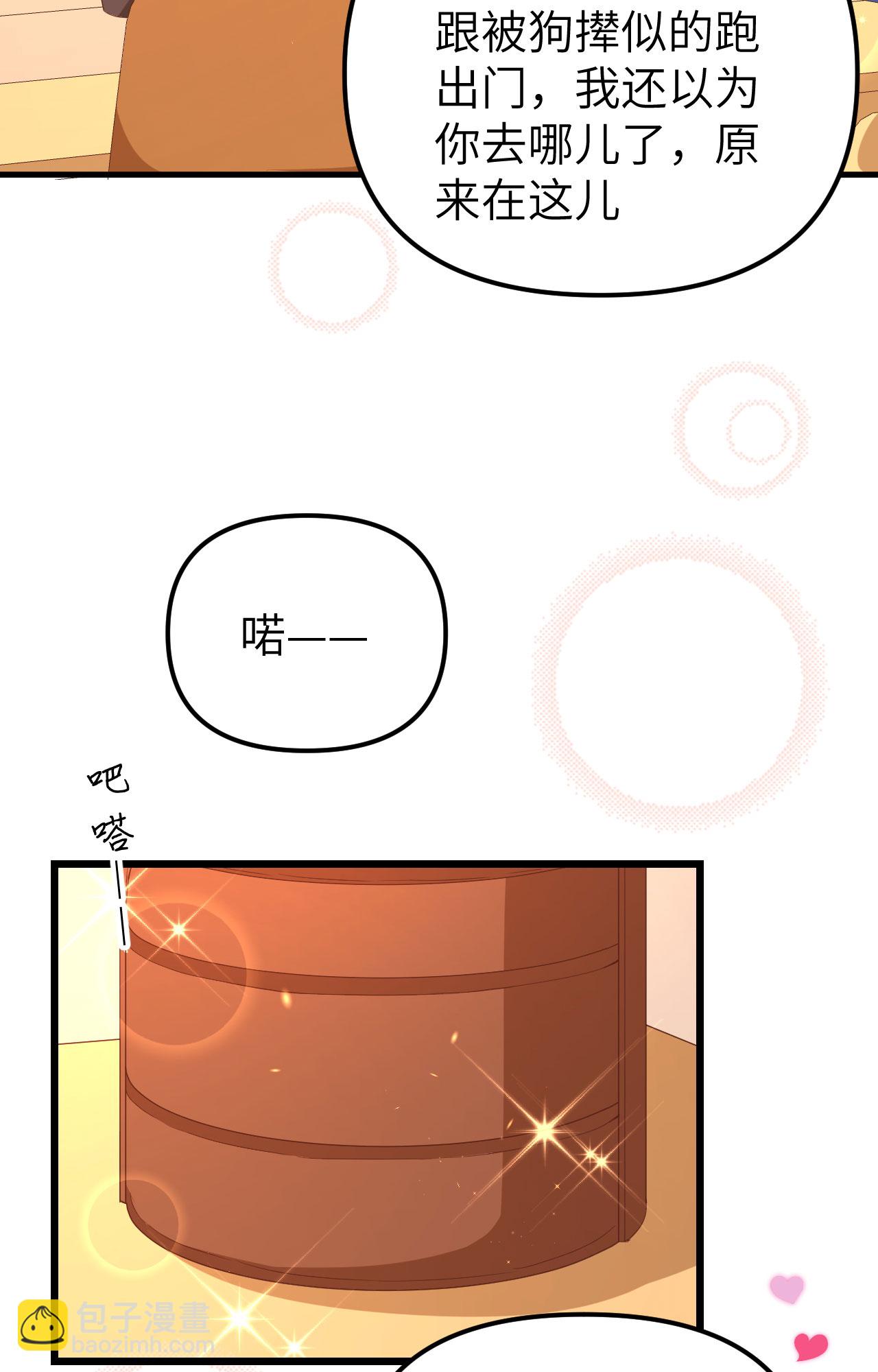 第368话(1/2)-第373话