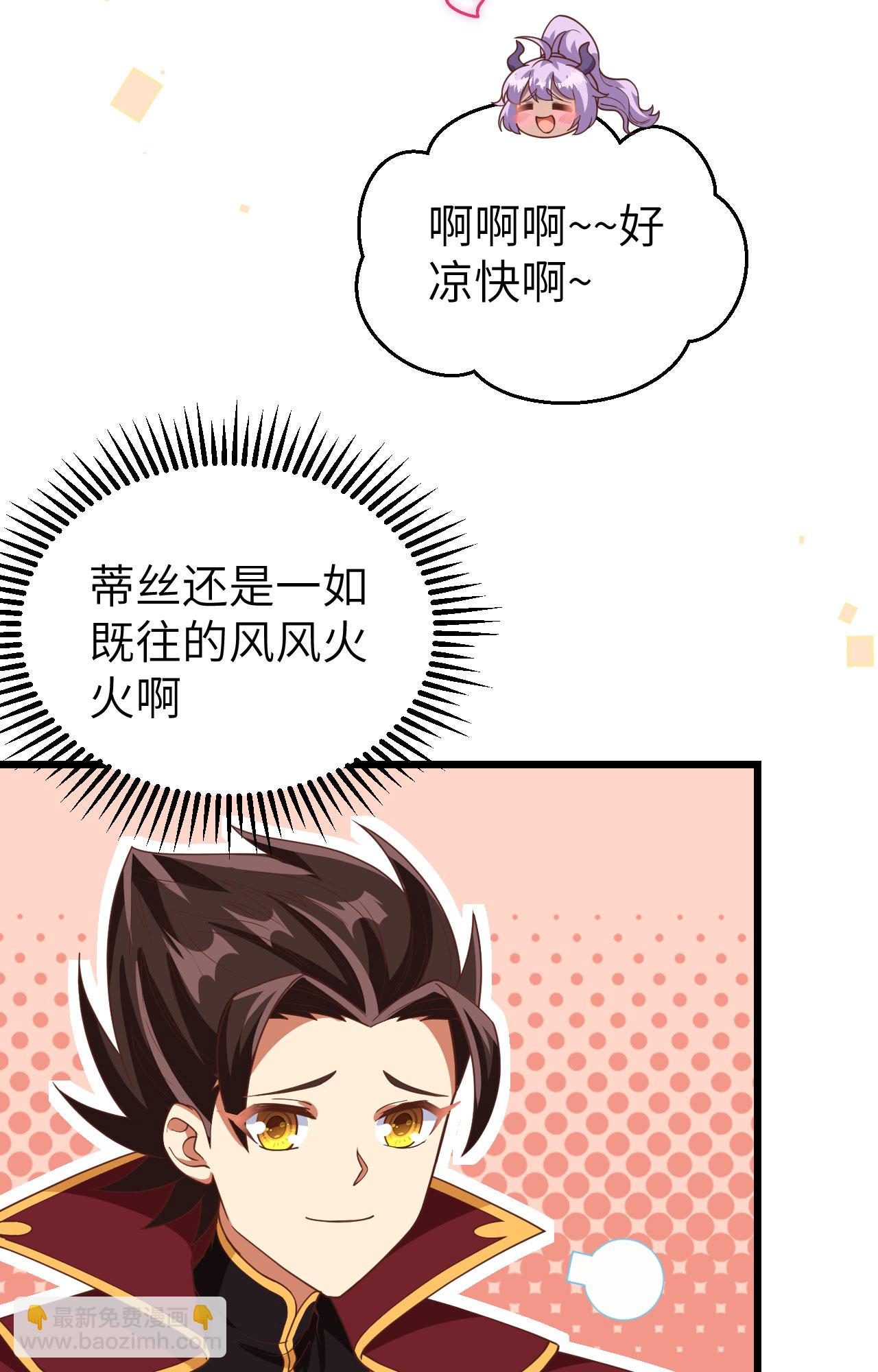 第368话(1/2)-第373话