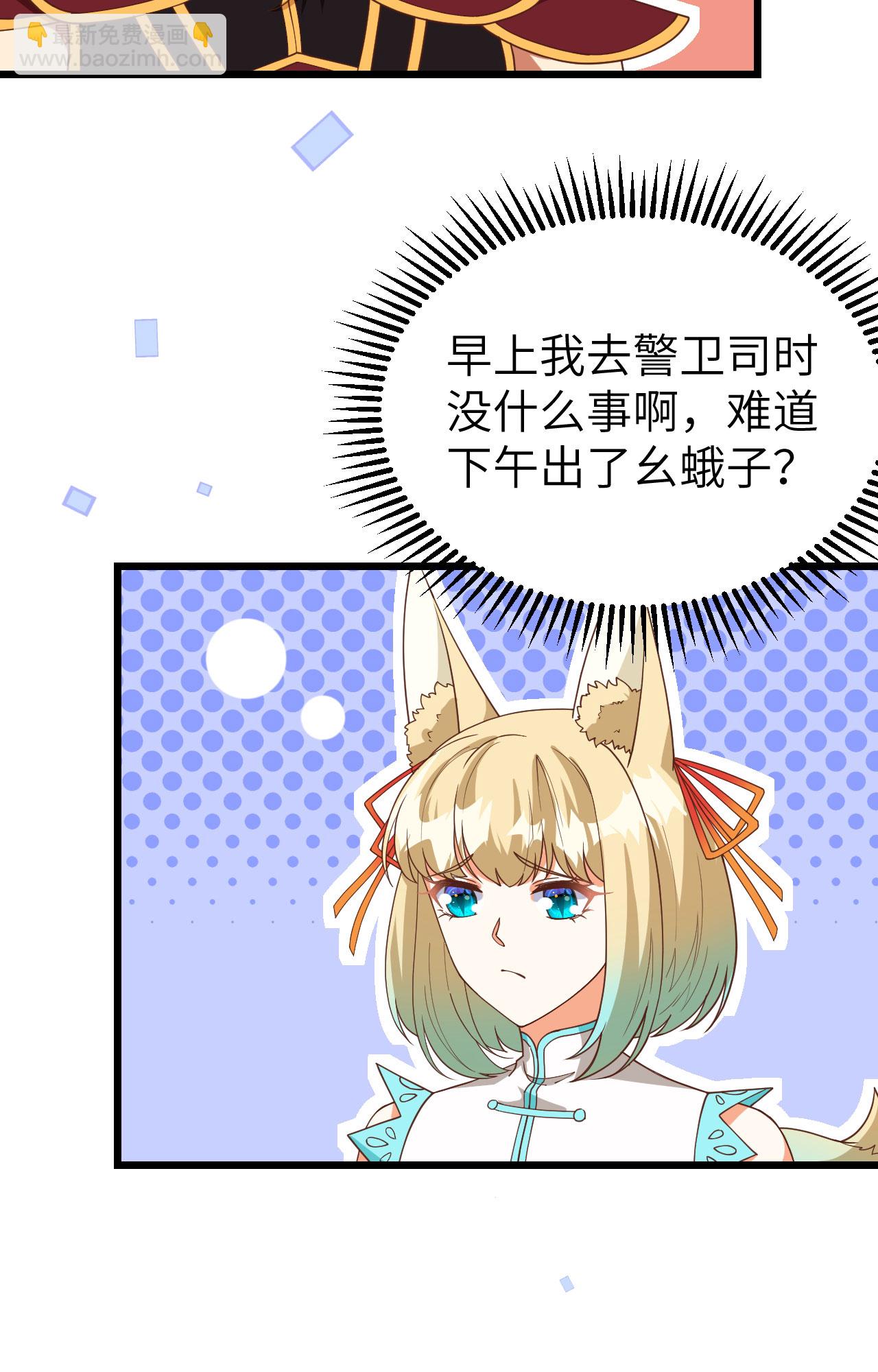 第368话(1/2)-第373话