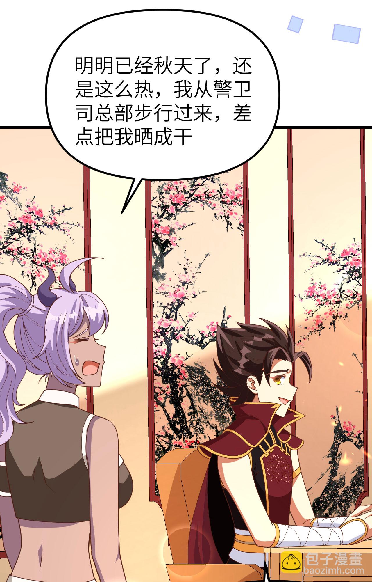 第368话(1/2)-第373话