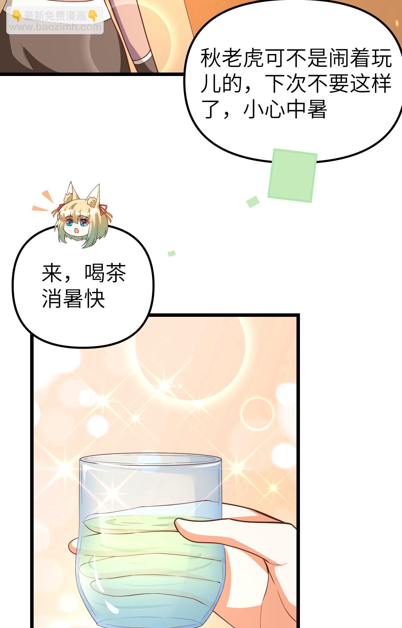 第368话(1/2)-第373话