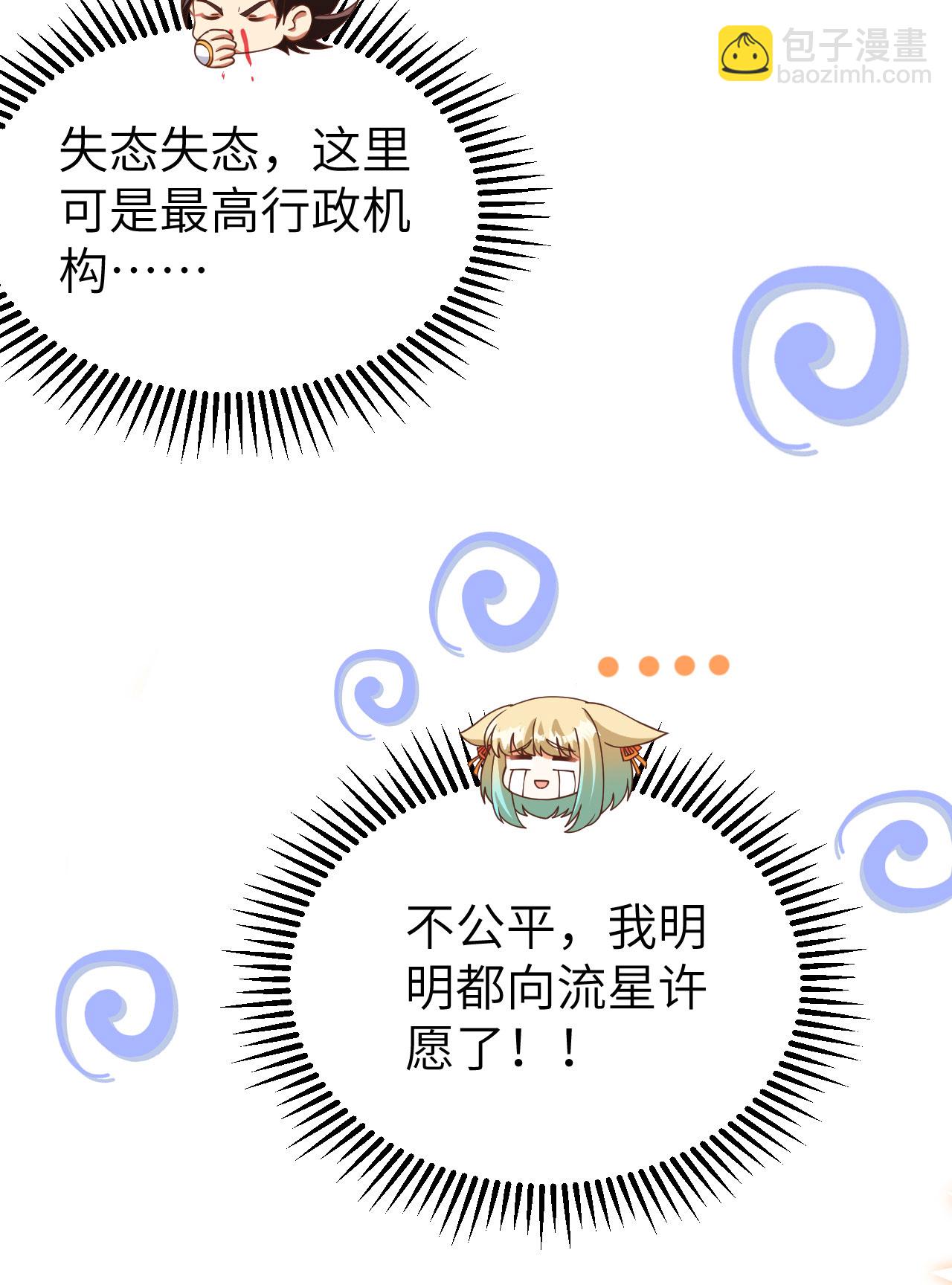 第368话(1/2)-第373话