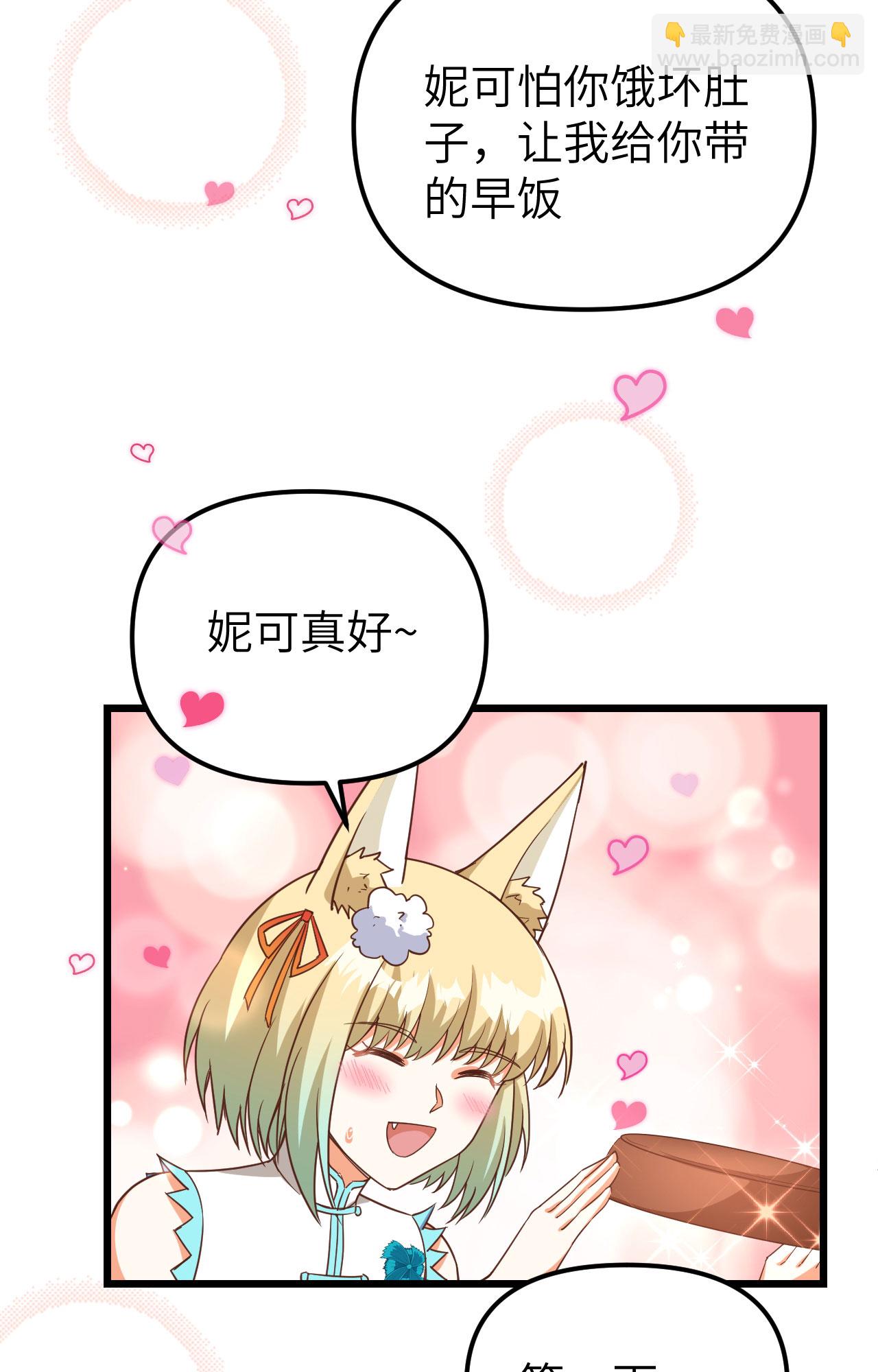 第368话(1/2)-第373话