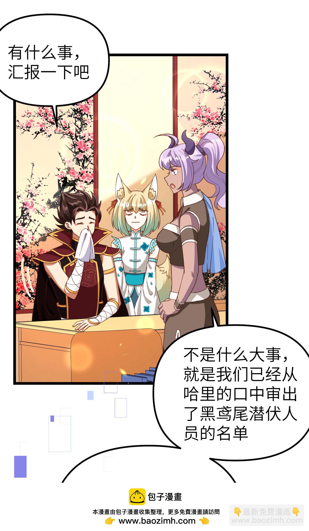 第368话(1/2)-第373话