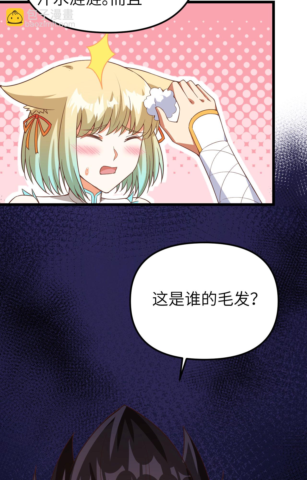 第368话(1/2)-第373话