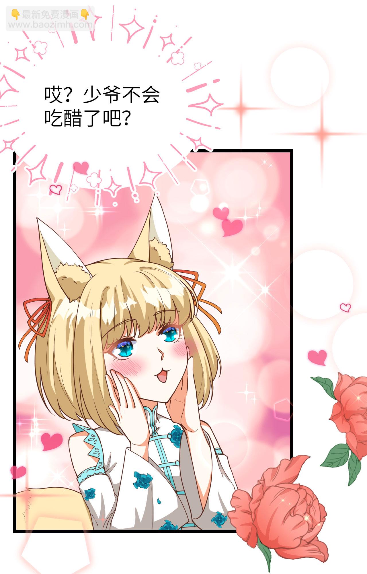 第368话(1/2)-第373话