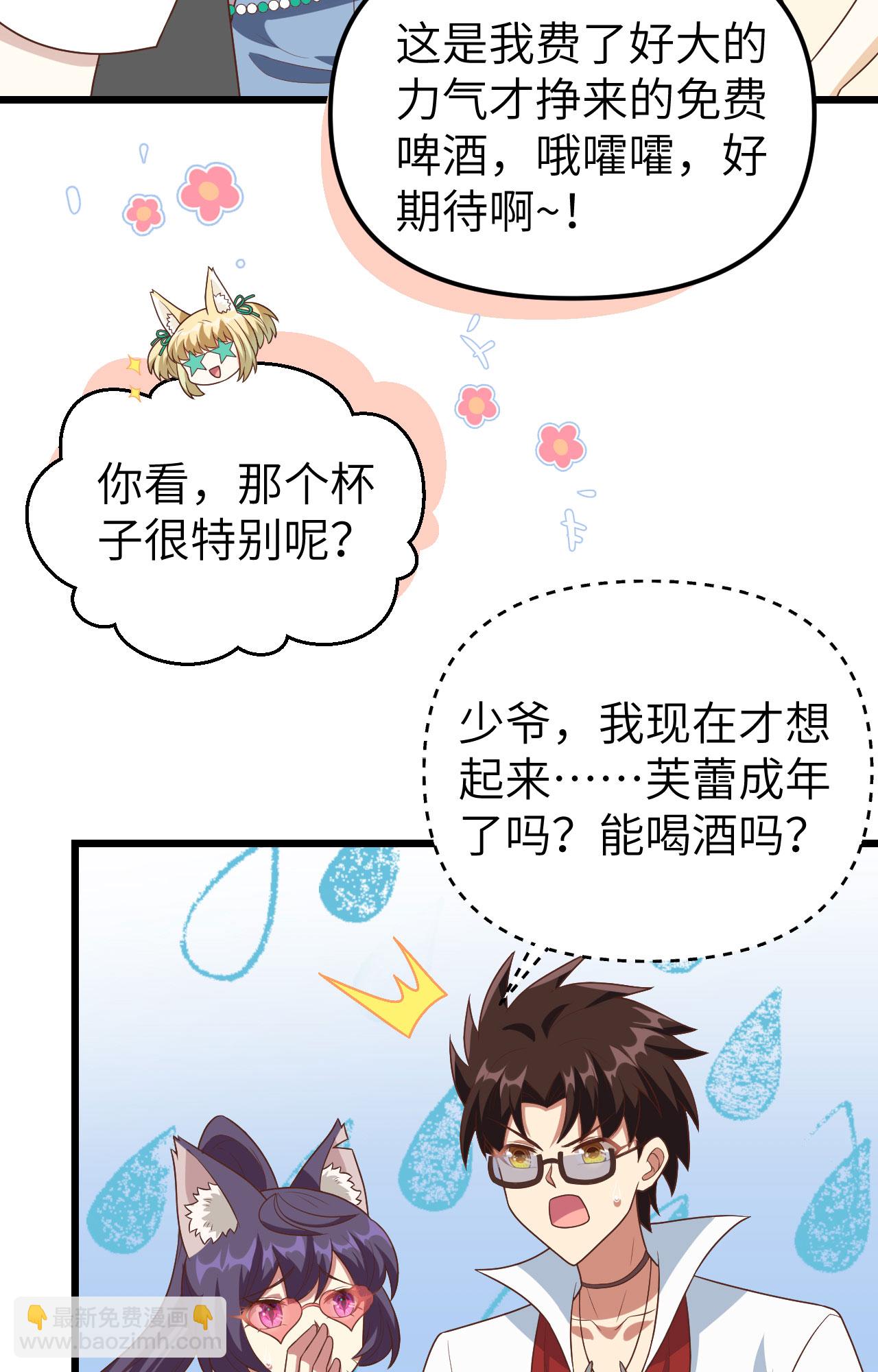 第370话(1/2)-第375话