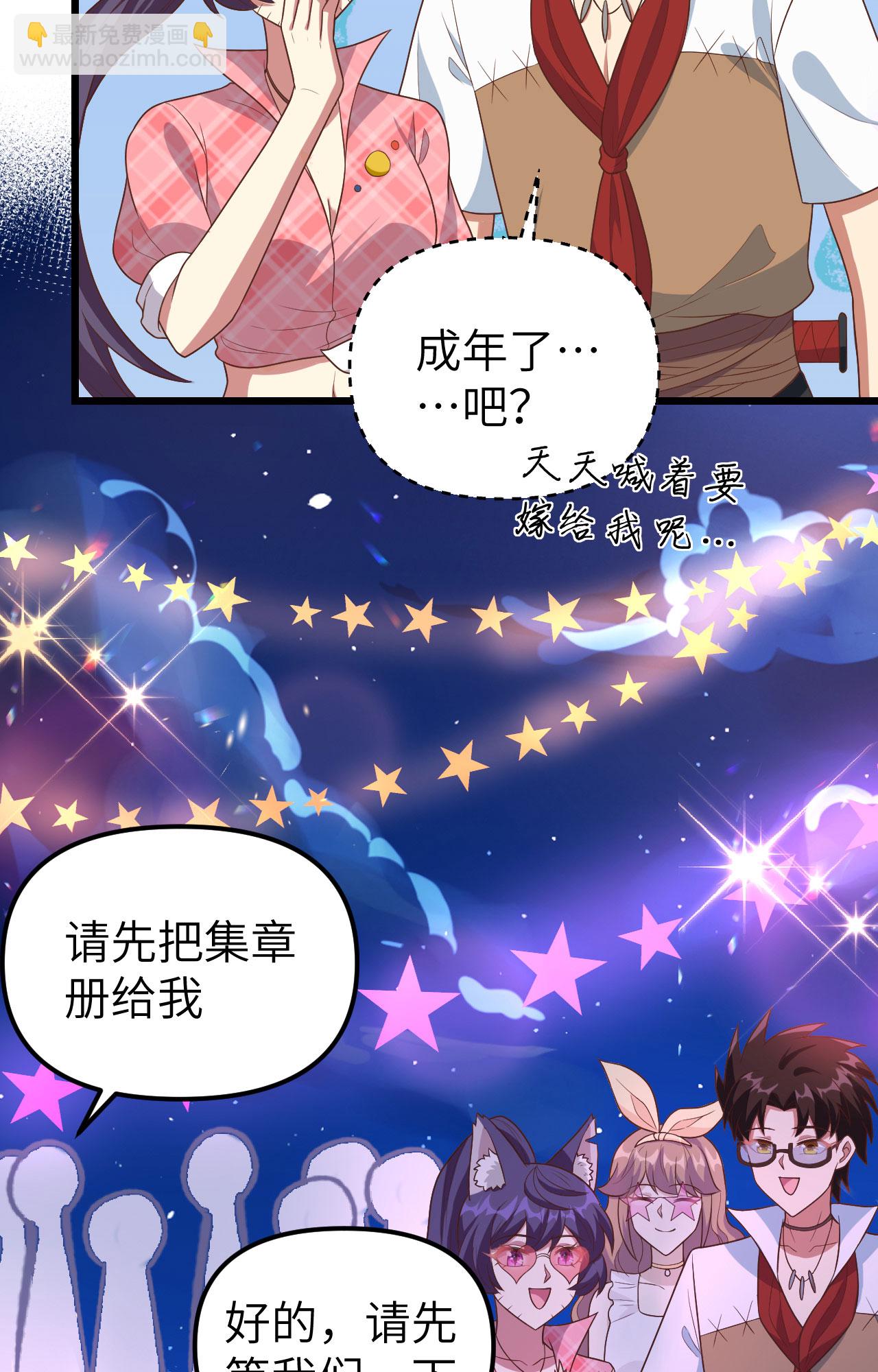 第370话(1/2)-第375话