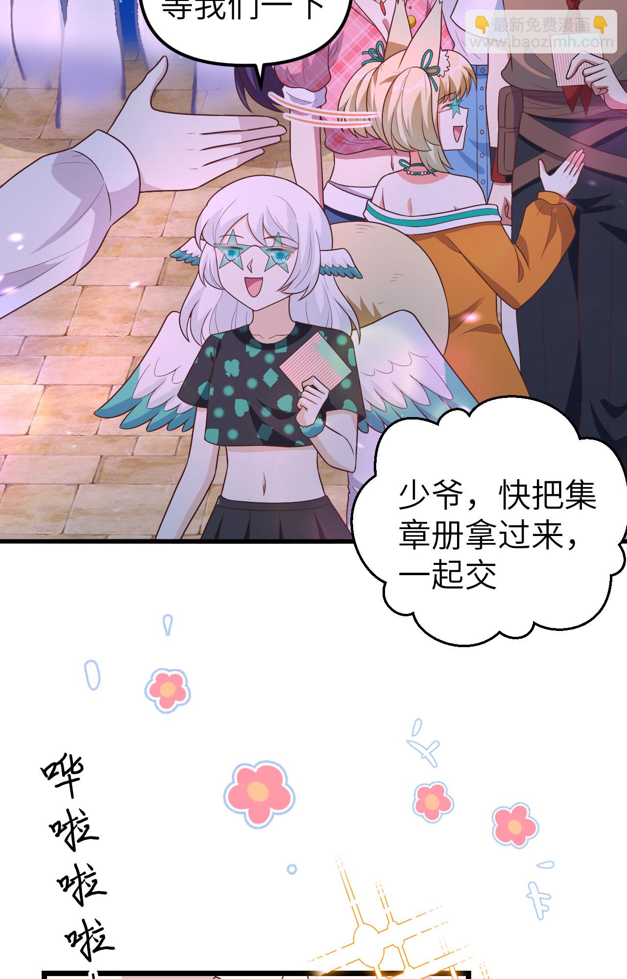 第370话(1/2)-第375话