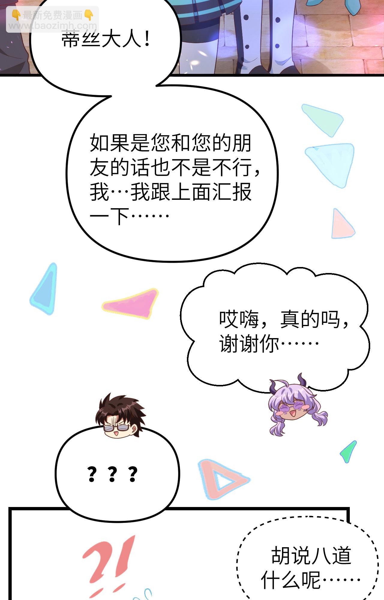 第370话(1/2)-第375话
