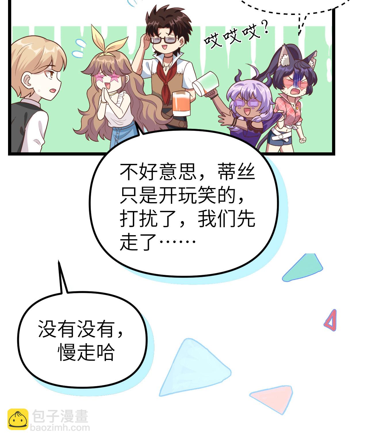 第370话(1/2)-第375话