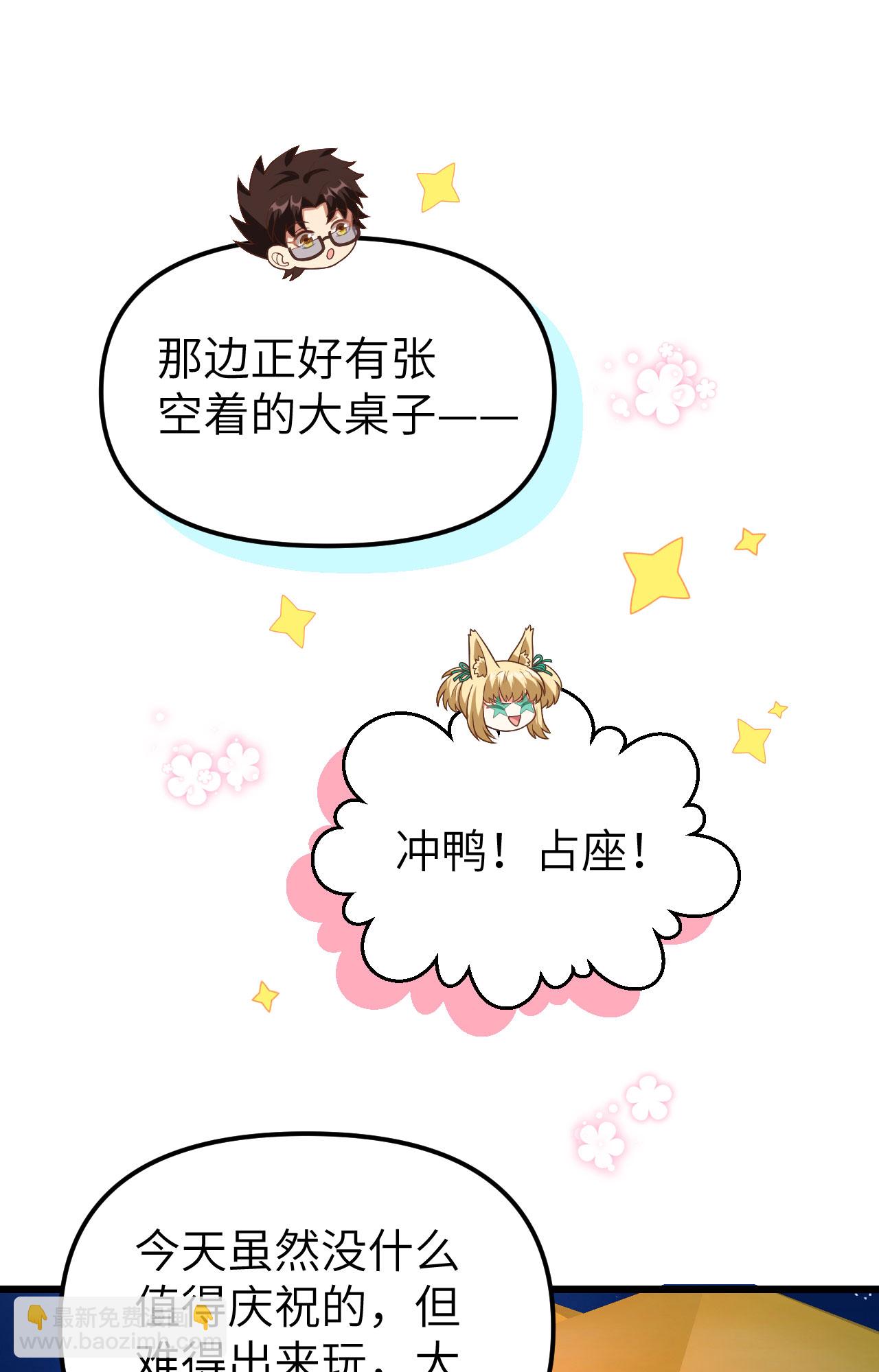 第370话(1/2)-第375话
