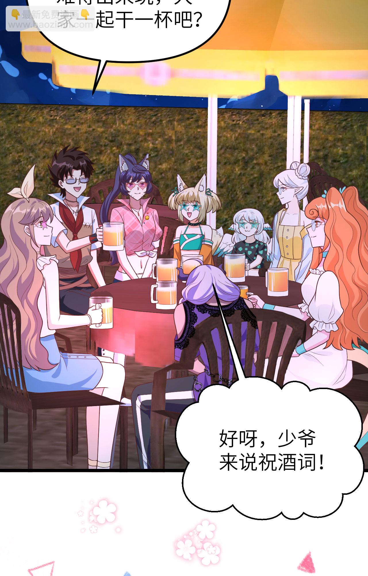 第370话(1/2)-第375话
