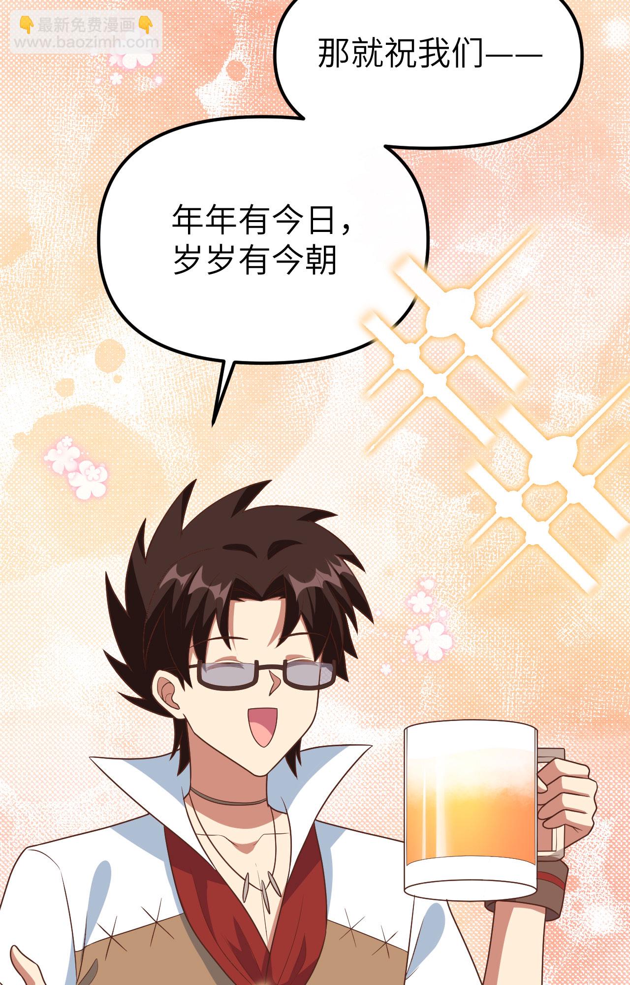 第370话(1/2)-第375话