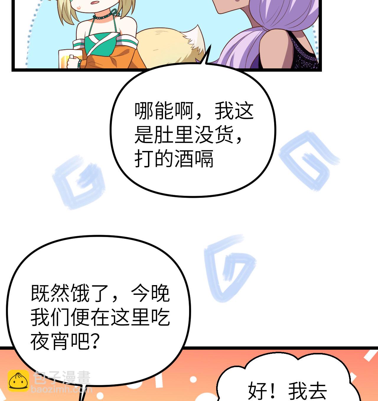 第370话(1/2)-第375话