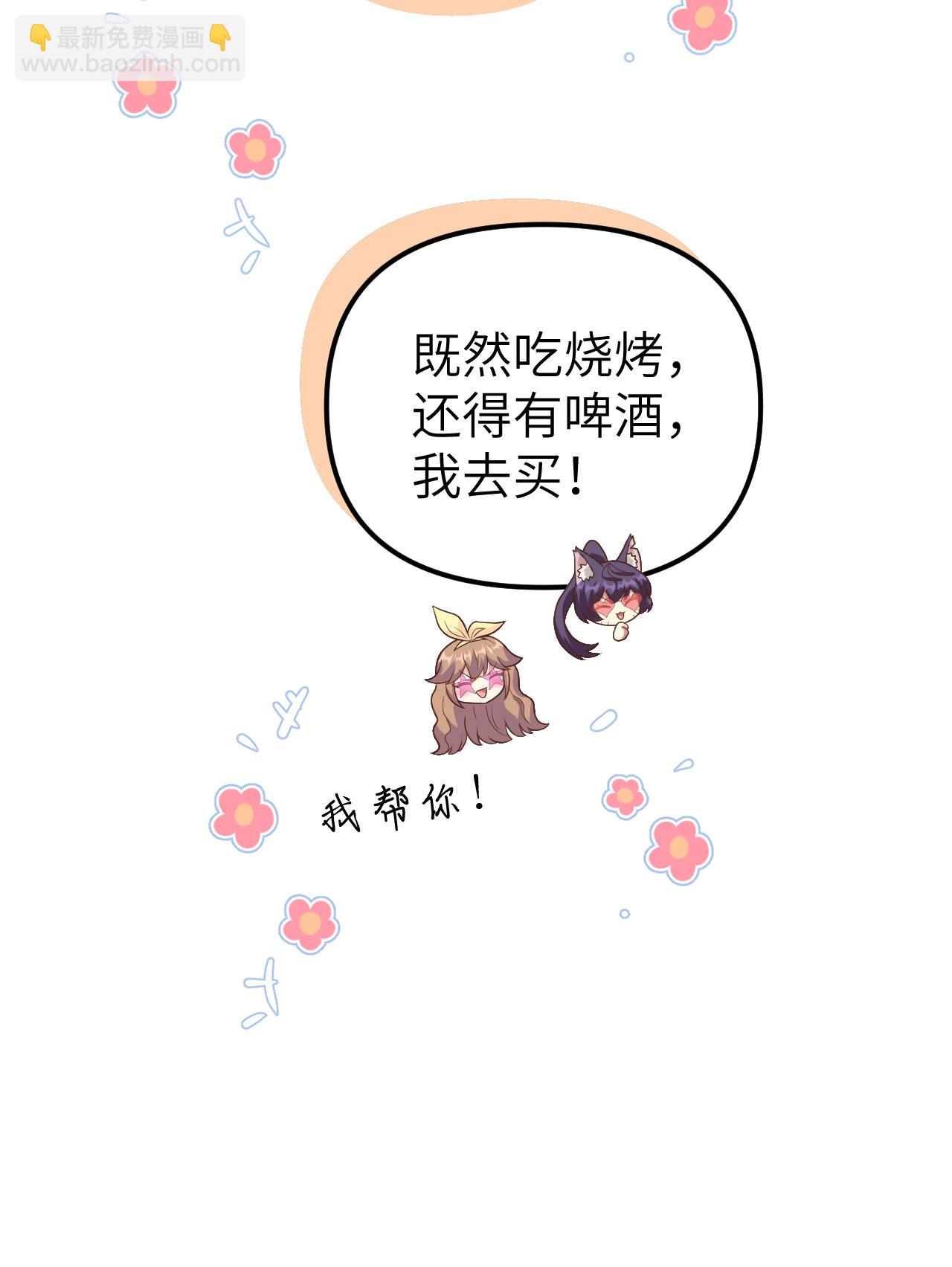 第370话(1/2)-第375话