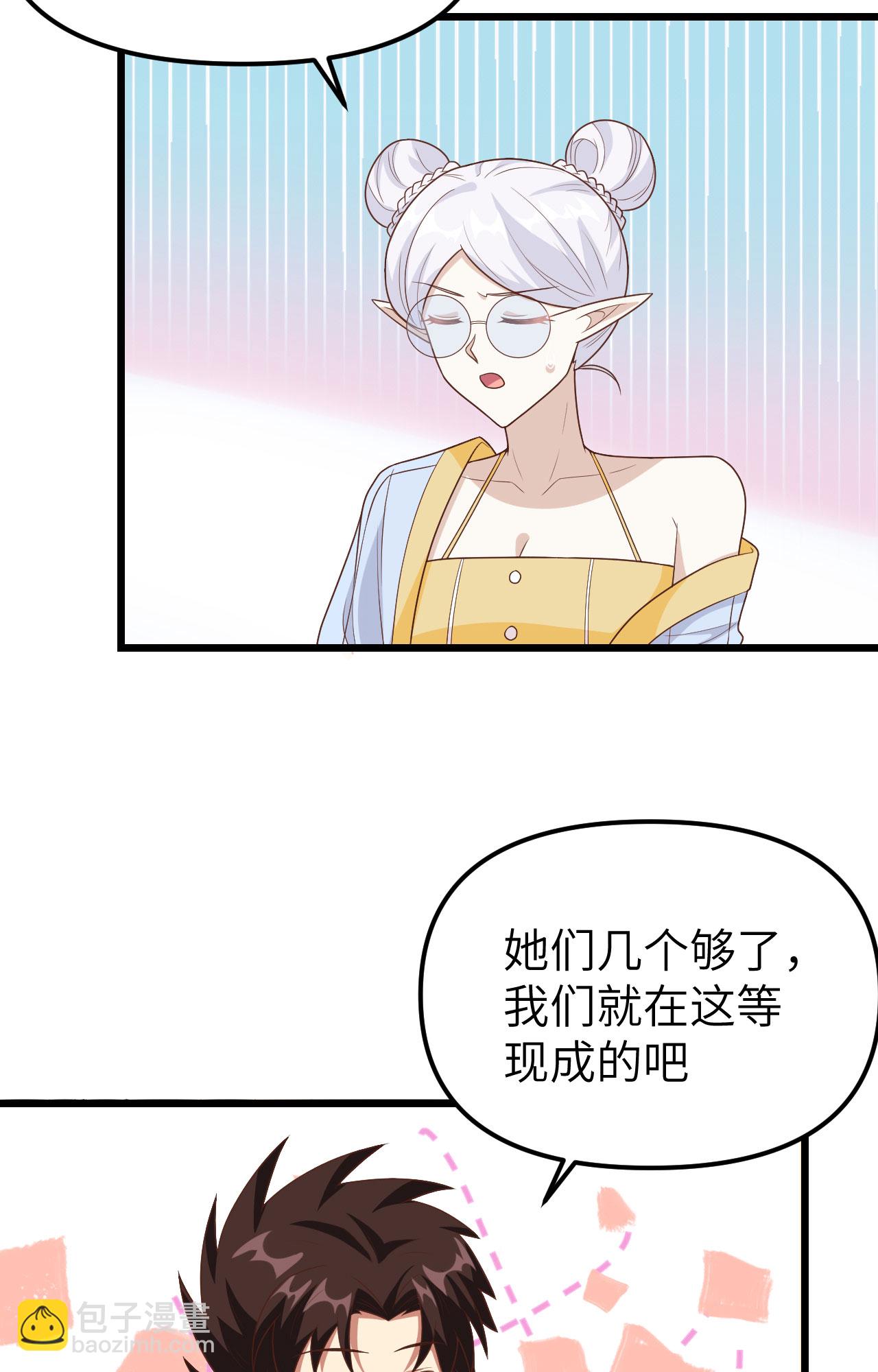 第370话(1/2)-第375话