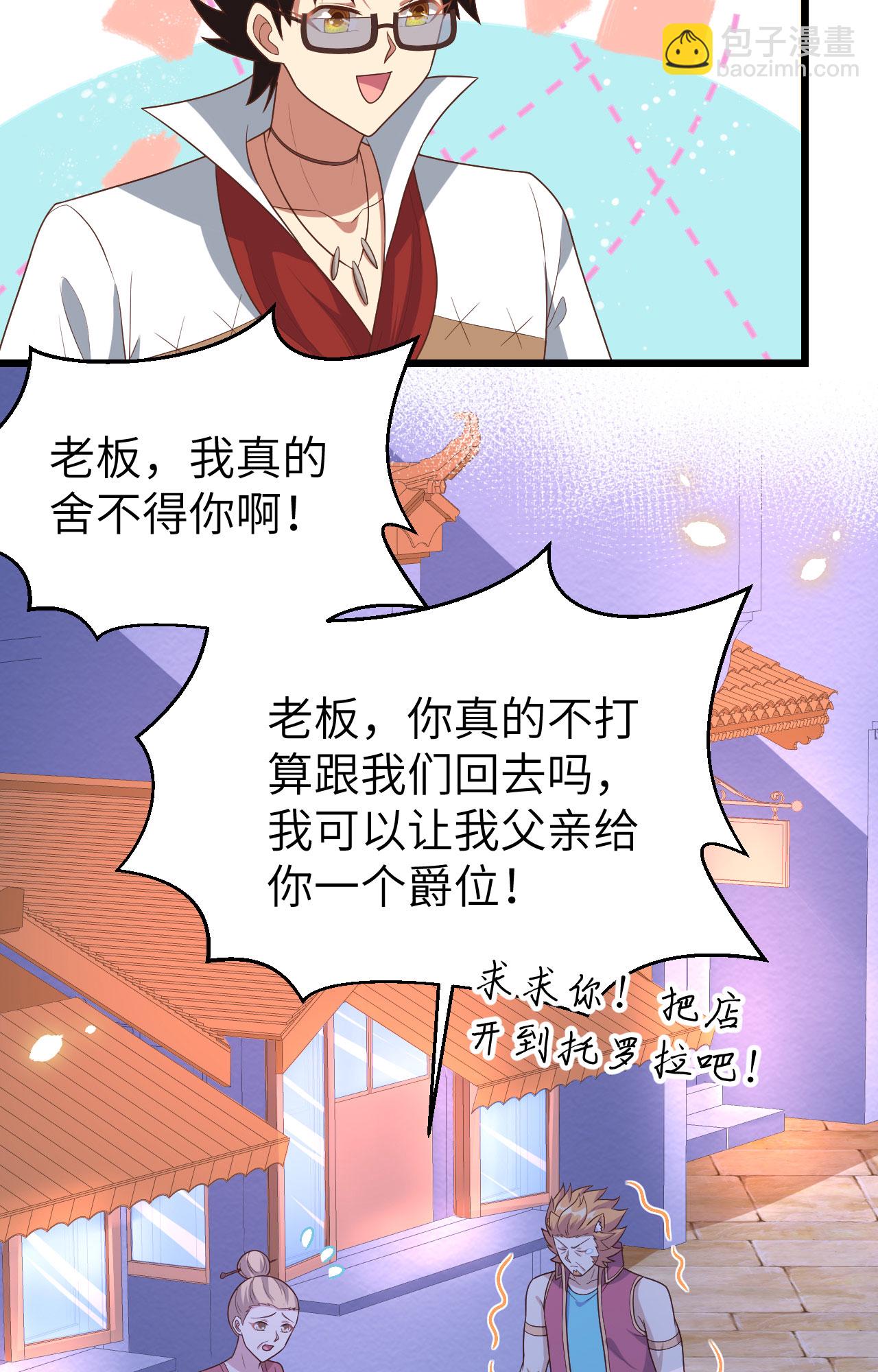 第370话(1/2)-第375话