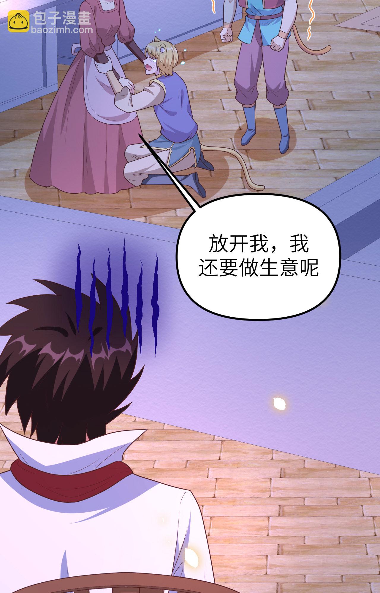 第370话(1/2)-第375话