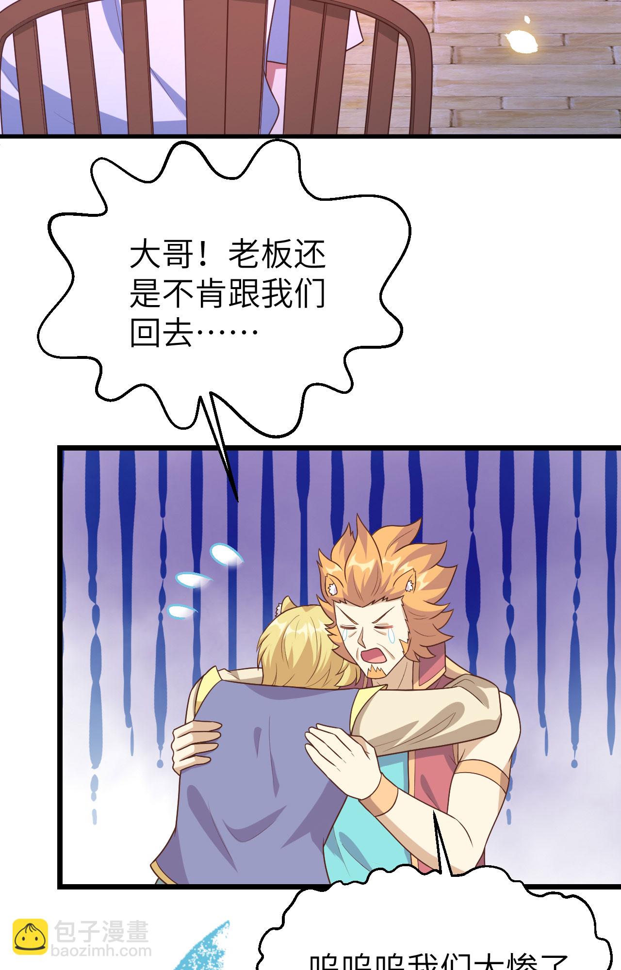 第370话(1/2)-第375话